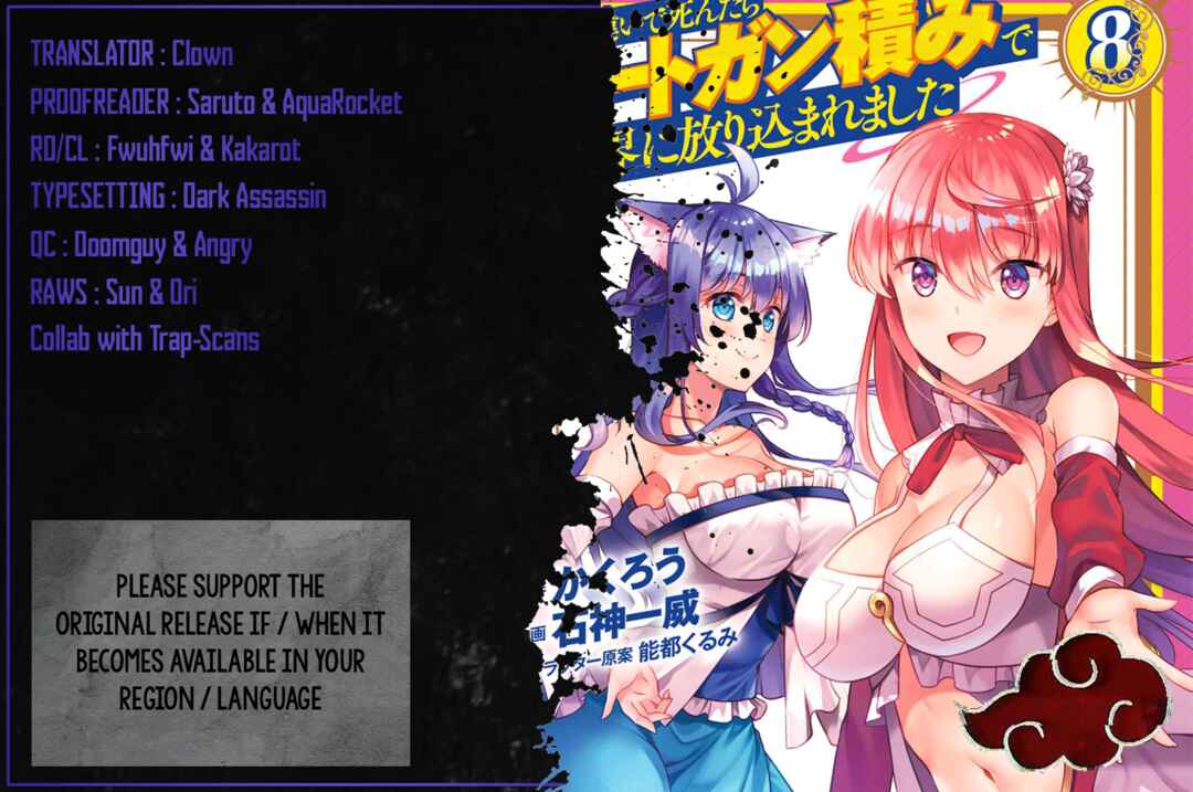Page 1 Chapter 36 Kami no Techigai de Shindara Zumi de Isekai ni Hourikomare Mashita