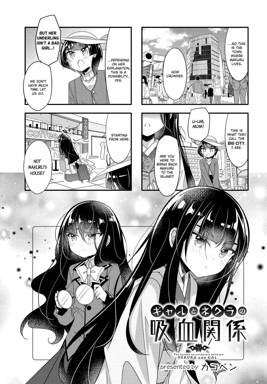 Page 1 Chapter 21 Gyaru to Nekura no Kyuuketsu Kankei