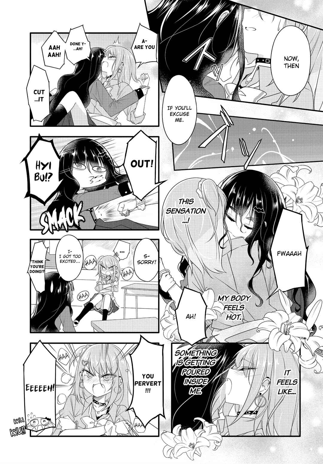 Page 7 Chapter 2 Gyaru to Nekura no Kyuuketsu Kankei