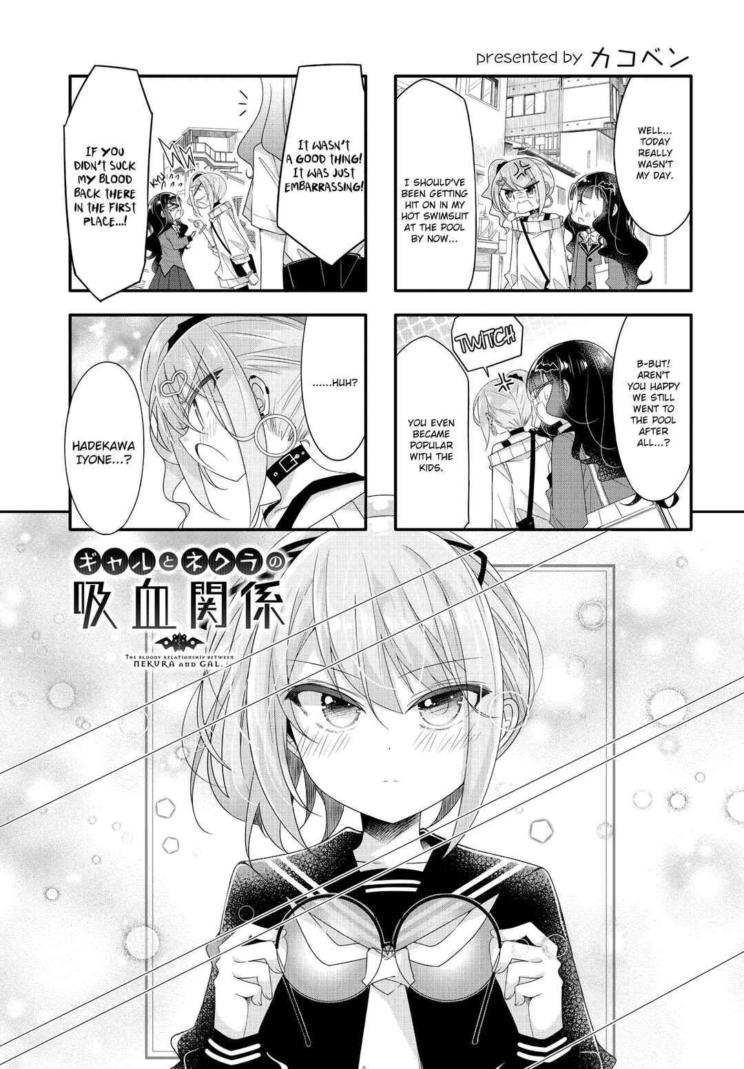 Page 1 Chapter 16 Gyaru to Nekura no Kyuuketsu Kankei