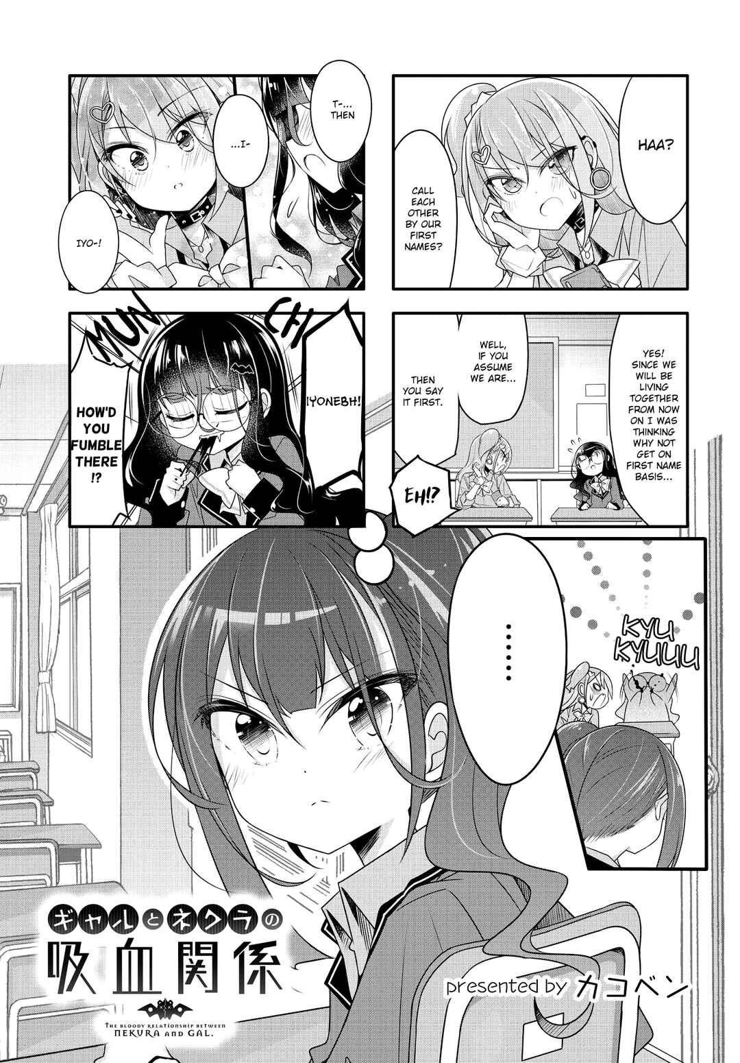 Page 1 Chapter 6 Gyaru to Nekura no Kyuuketsu Kankei