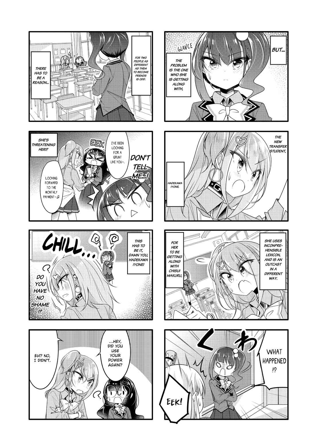 Page 3 Chapter 6 Gyaru to Nekura no Kyuuketsu Kankei