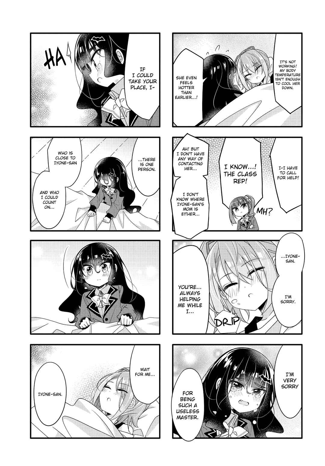 Page 7 Chapter 11 Gyaru to Nekura no Kyuuketsu Kankei