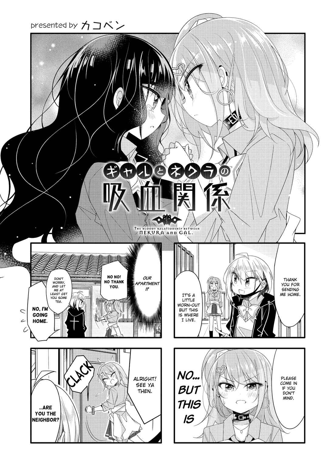 Page 1 Chapter 10 Gyaru to Nekura no Kyuuketsu Kankei