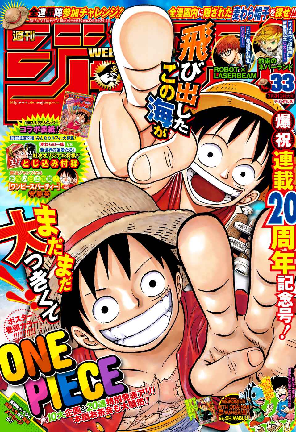 Page 1 Chapter Unknown_6b36 Memories with Oda-sans Manga!