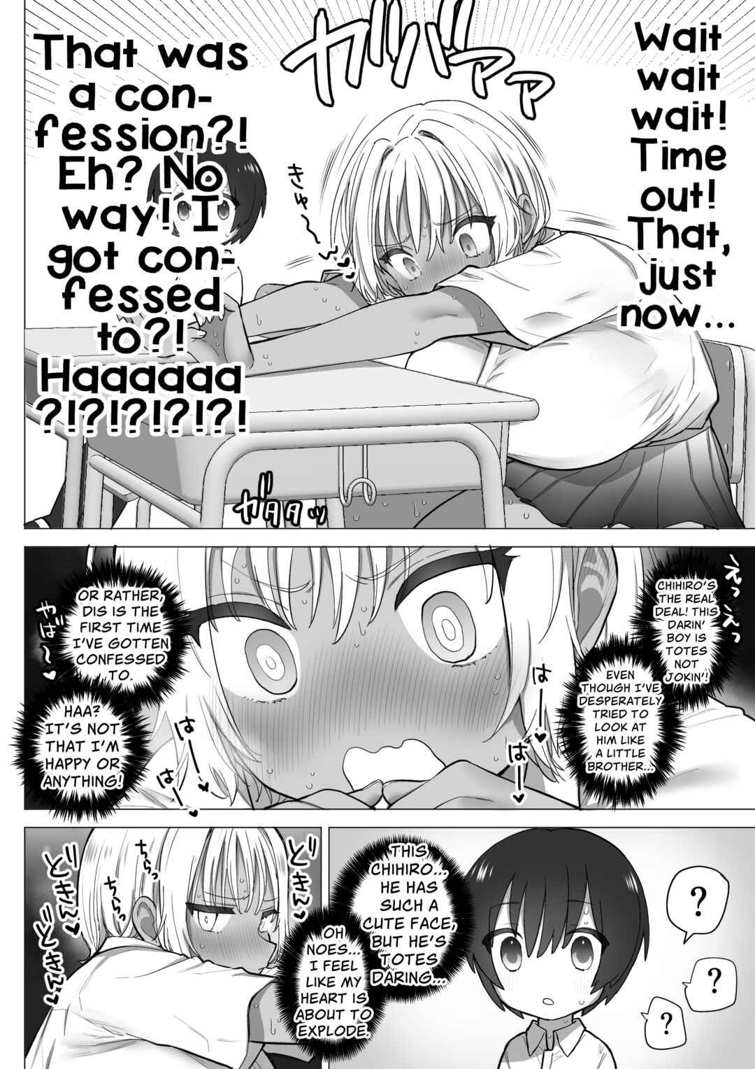 Page 15 Chapter Unknown_b4f8 The Perverted Country Bumpkin, Kaho-chan