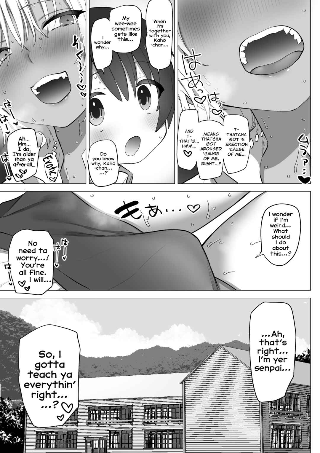 Page 20 Chapter Unknown_b4f8 The Perverted Country Bumpkin, Kaho-chan