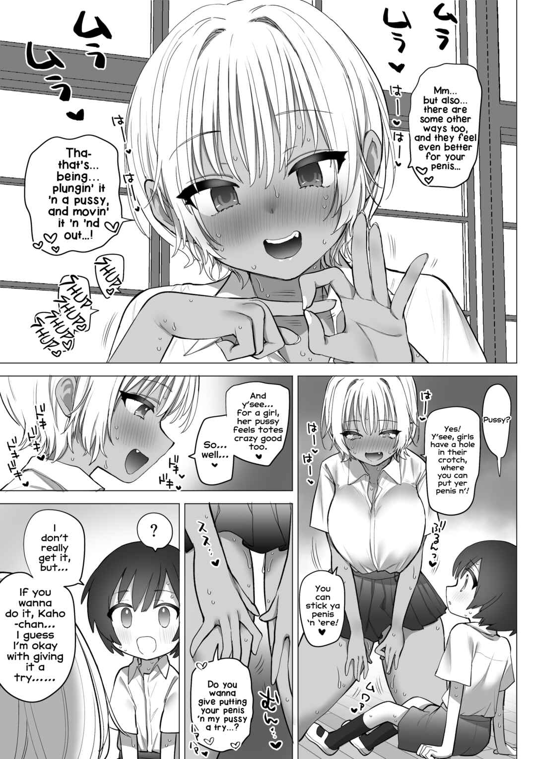 Page 22 Chapter Unknown_b4f8 The Perverted Country Bumpkin, Kaho-chan