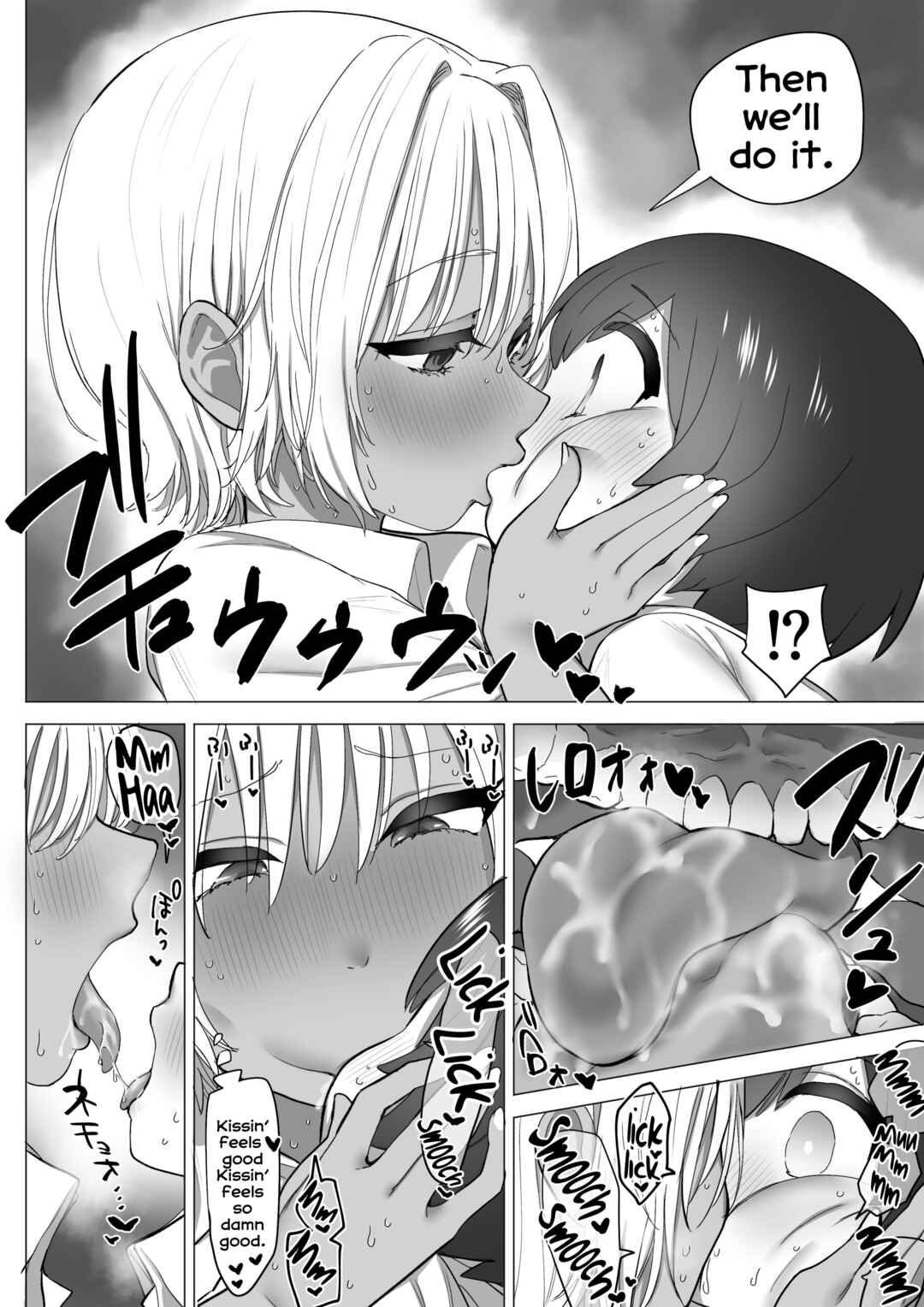 Page 23 Chapter Unknown_b4f8 The Perverted Country Bumpkin, Kaho-chan