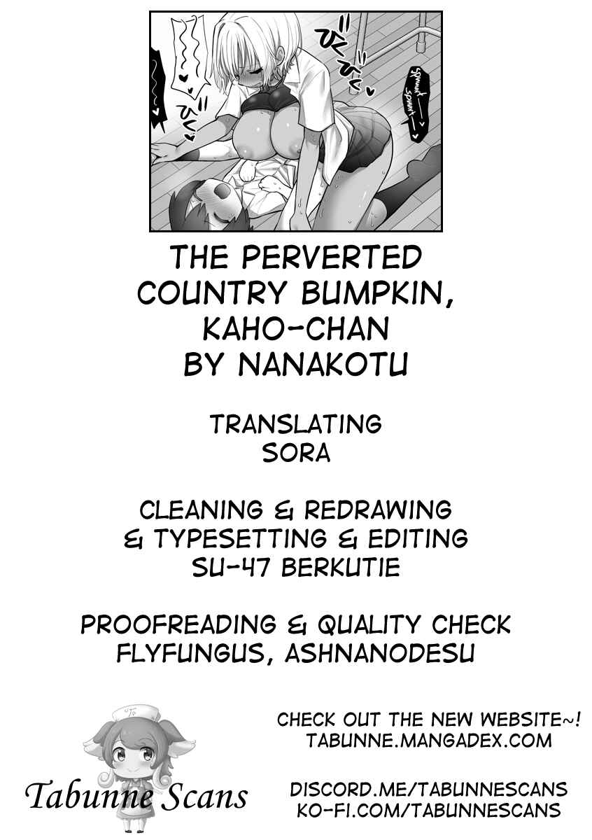 Page 69 Chapter Unknown_b4f8 The Perverted Country Bumpkin, Kaho-chan