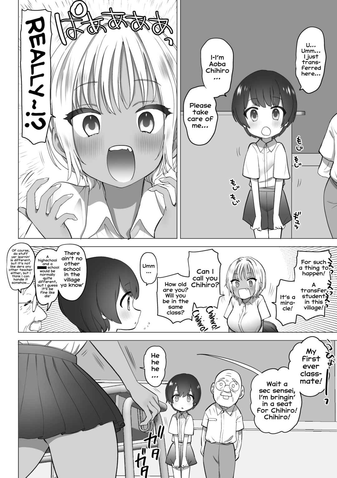 Page 7 Chapter Unknown_b4f8 The Perverted Country Bumpkin, Kaho-chan