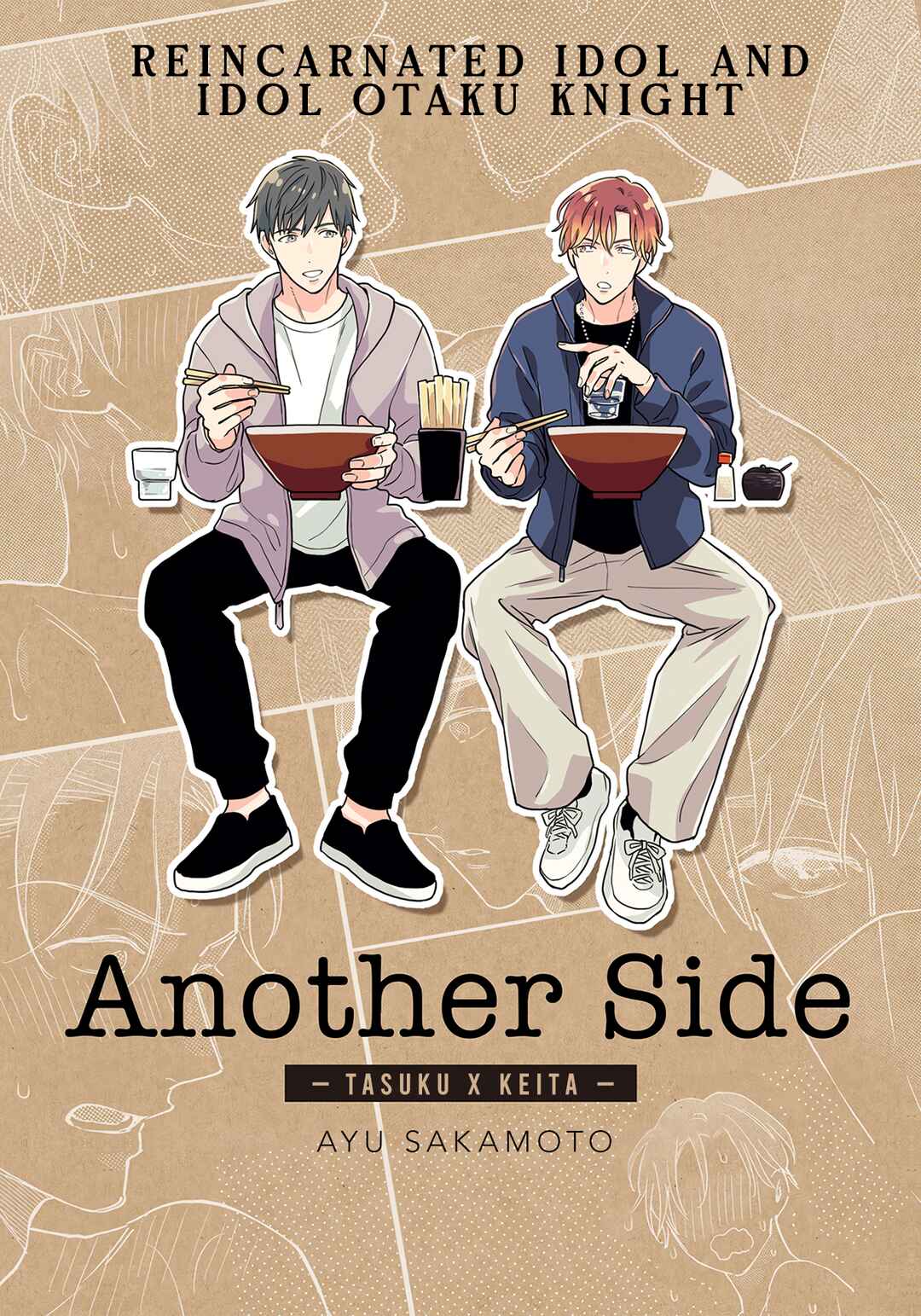 Page 2 Chapter Unknown_1d0b Tensei Idol to Doruota no Kishi