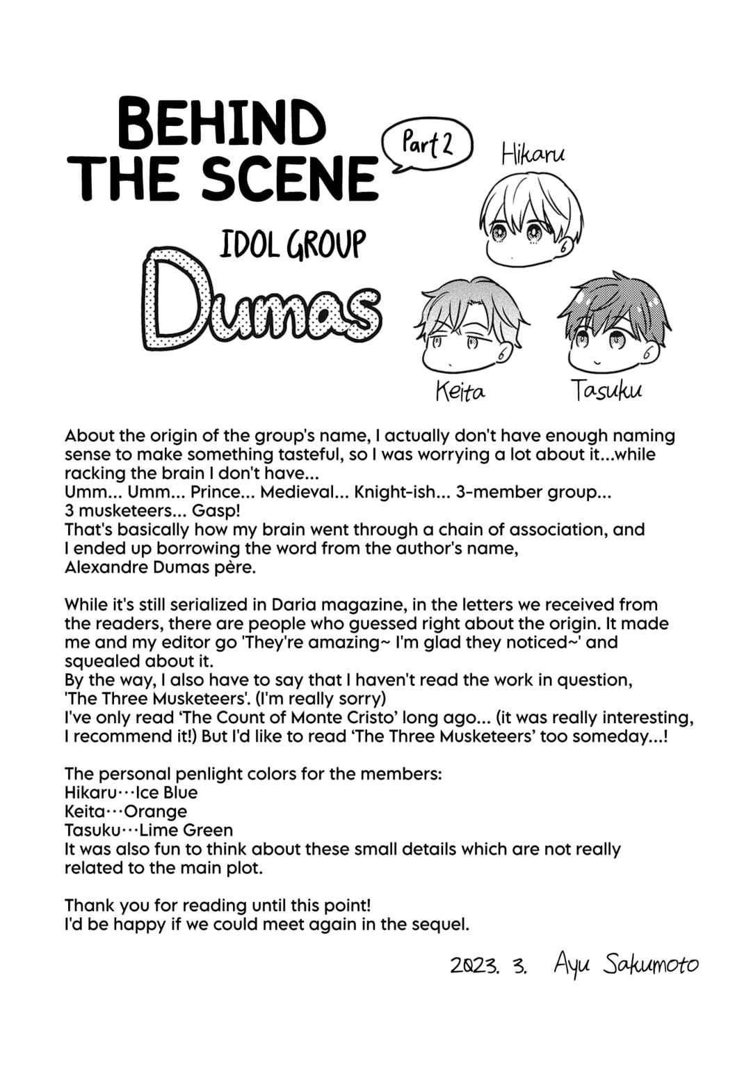 Page 11 Chapter 5.5 Tensei Idol to Doruota no Kishi