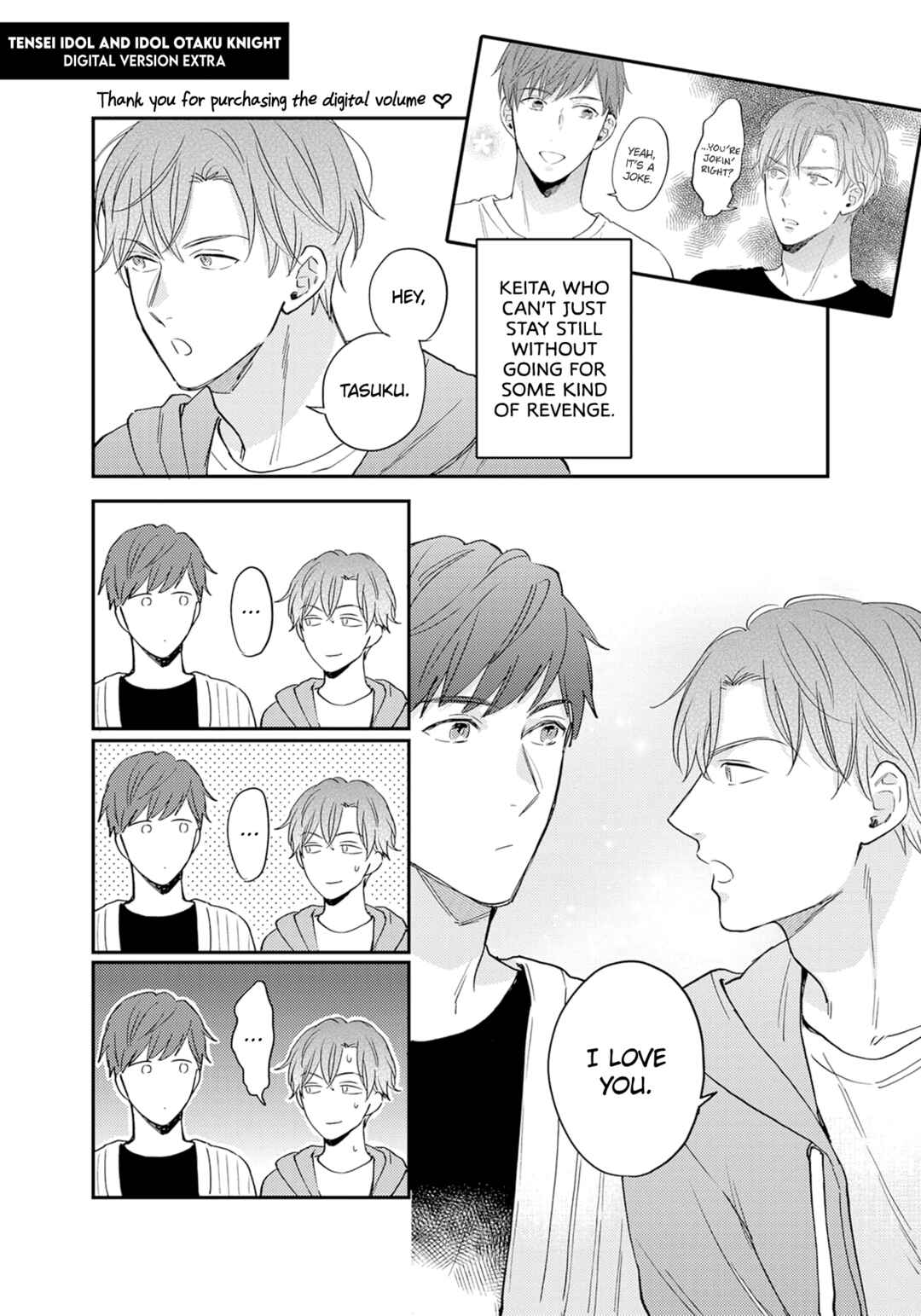 Page 14 Chapter 5.5 Tensei Idol to Doruota no Kishi