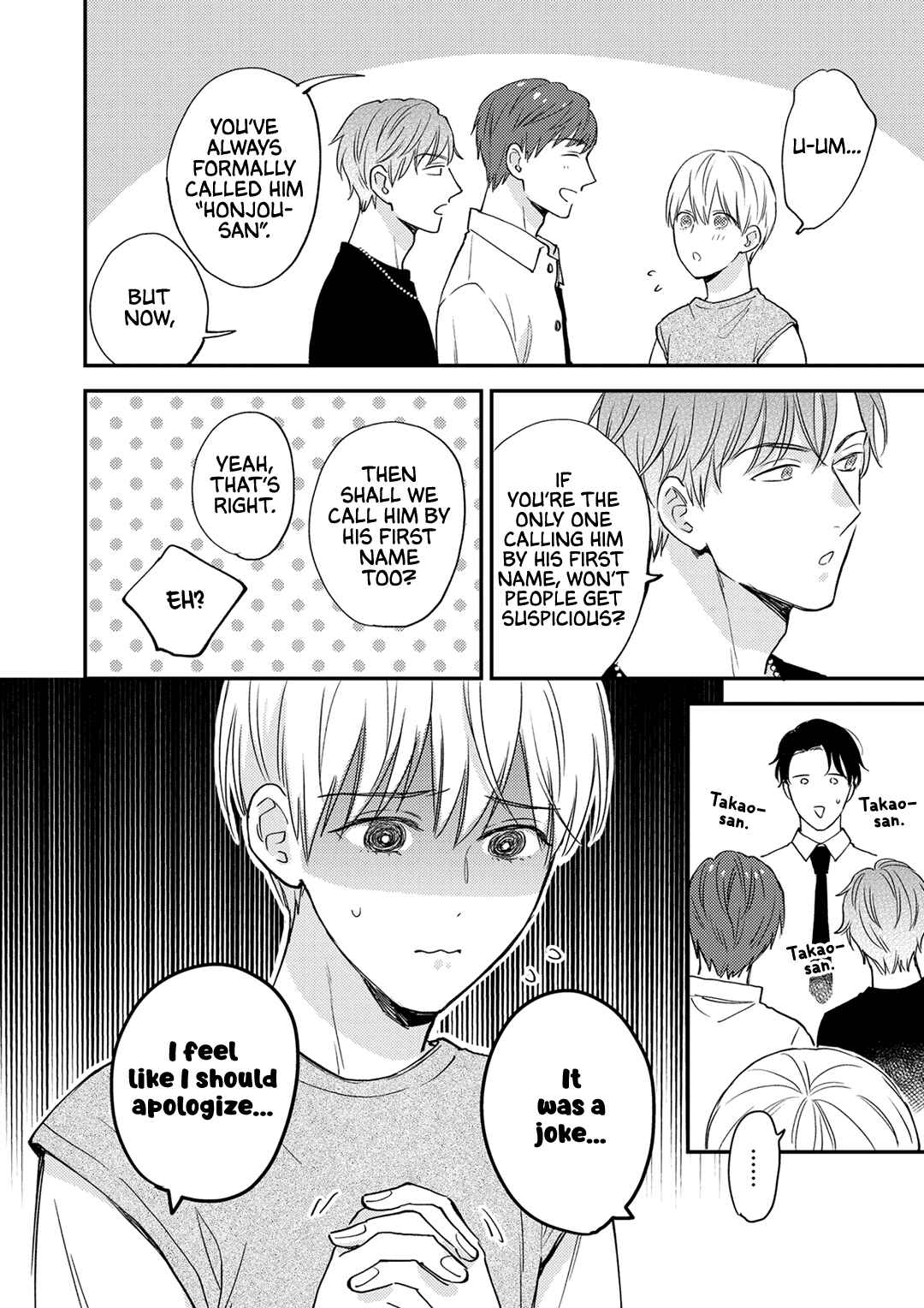 Page 9 Chapter 3 Tensei Idol to Doruota no Kishi