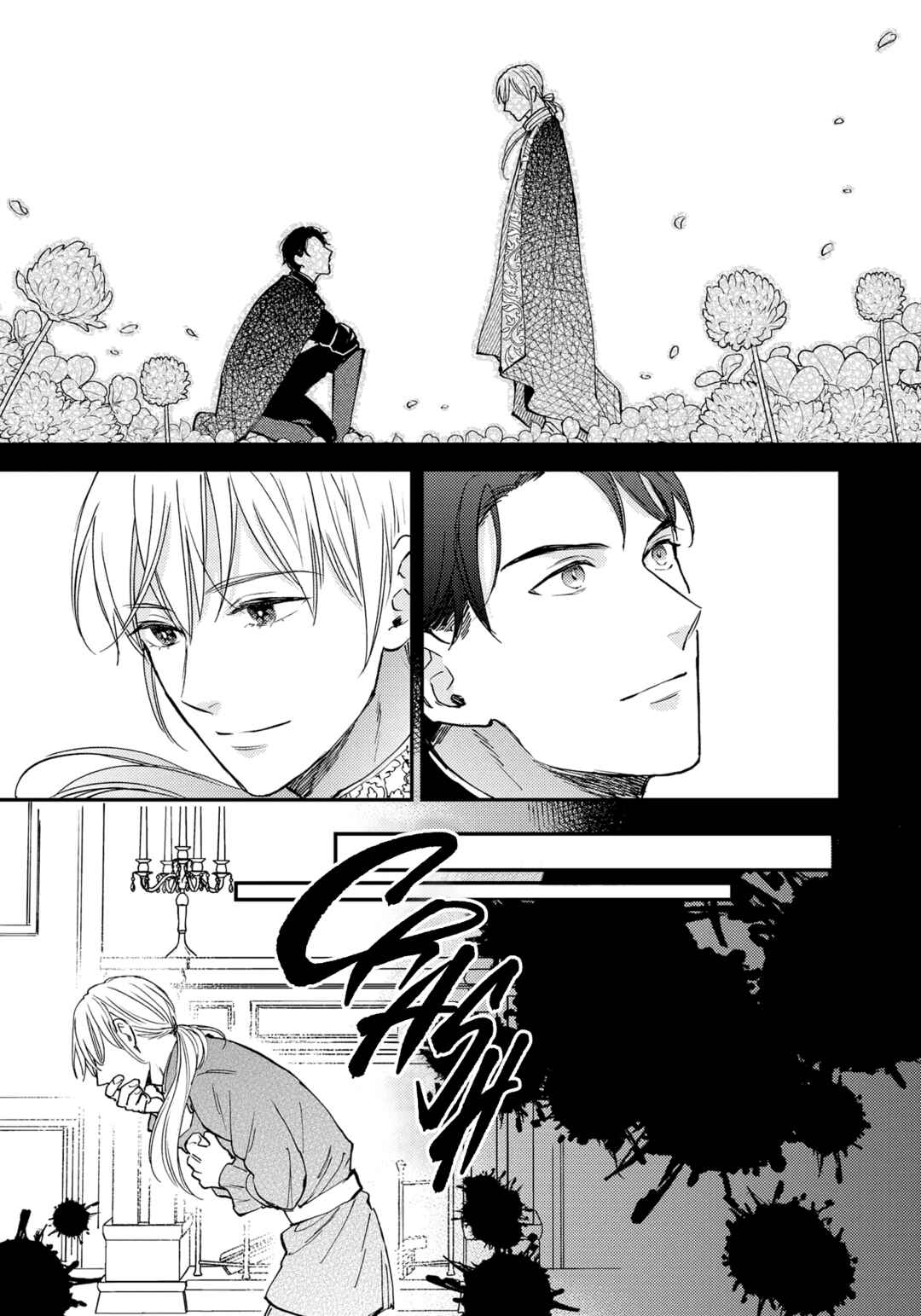 Page 15 Chapter 4 Tensei Idol to Doruota no Kishi