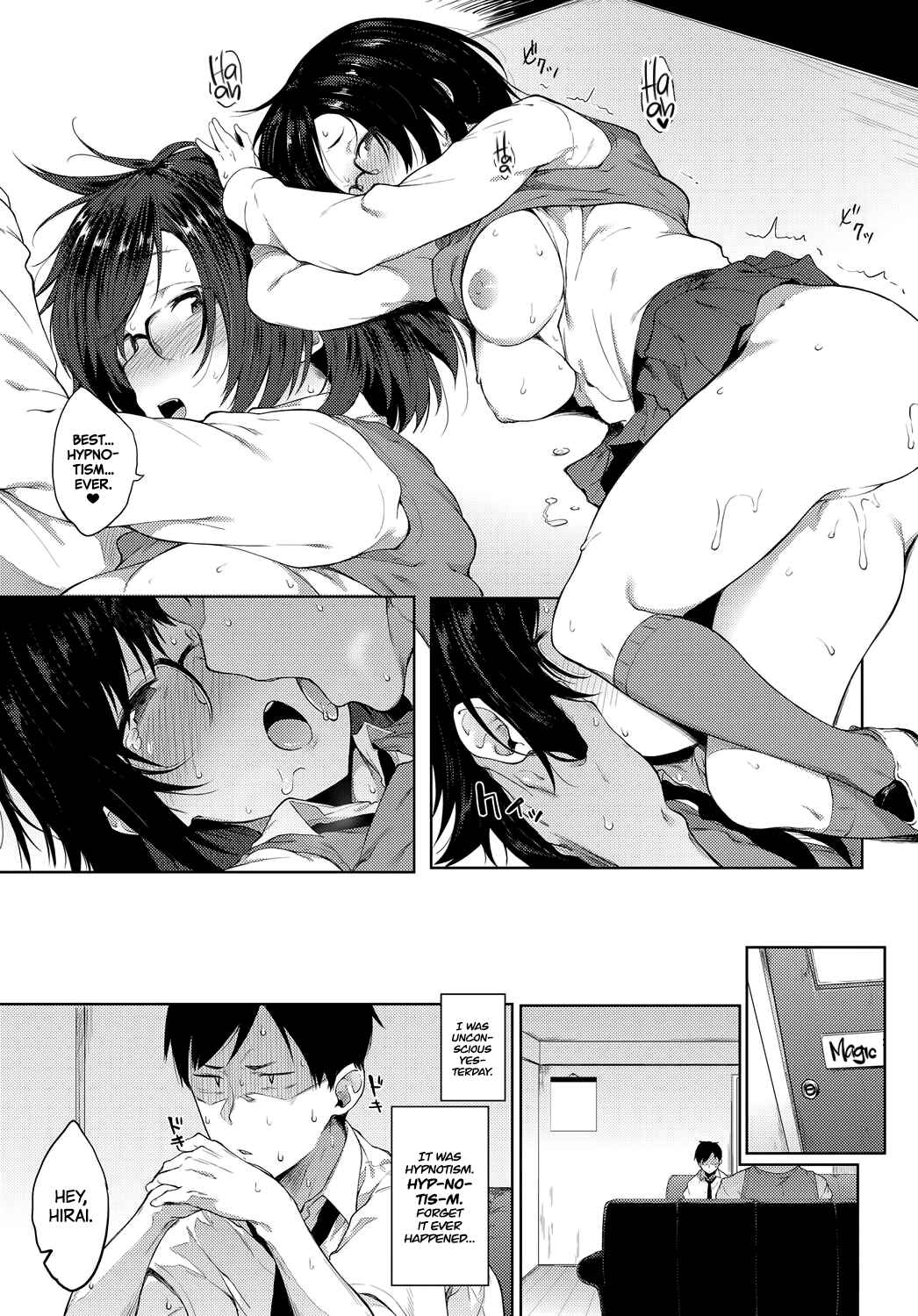 Page 19 Chapter 5 Suki no Toiki