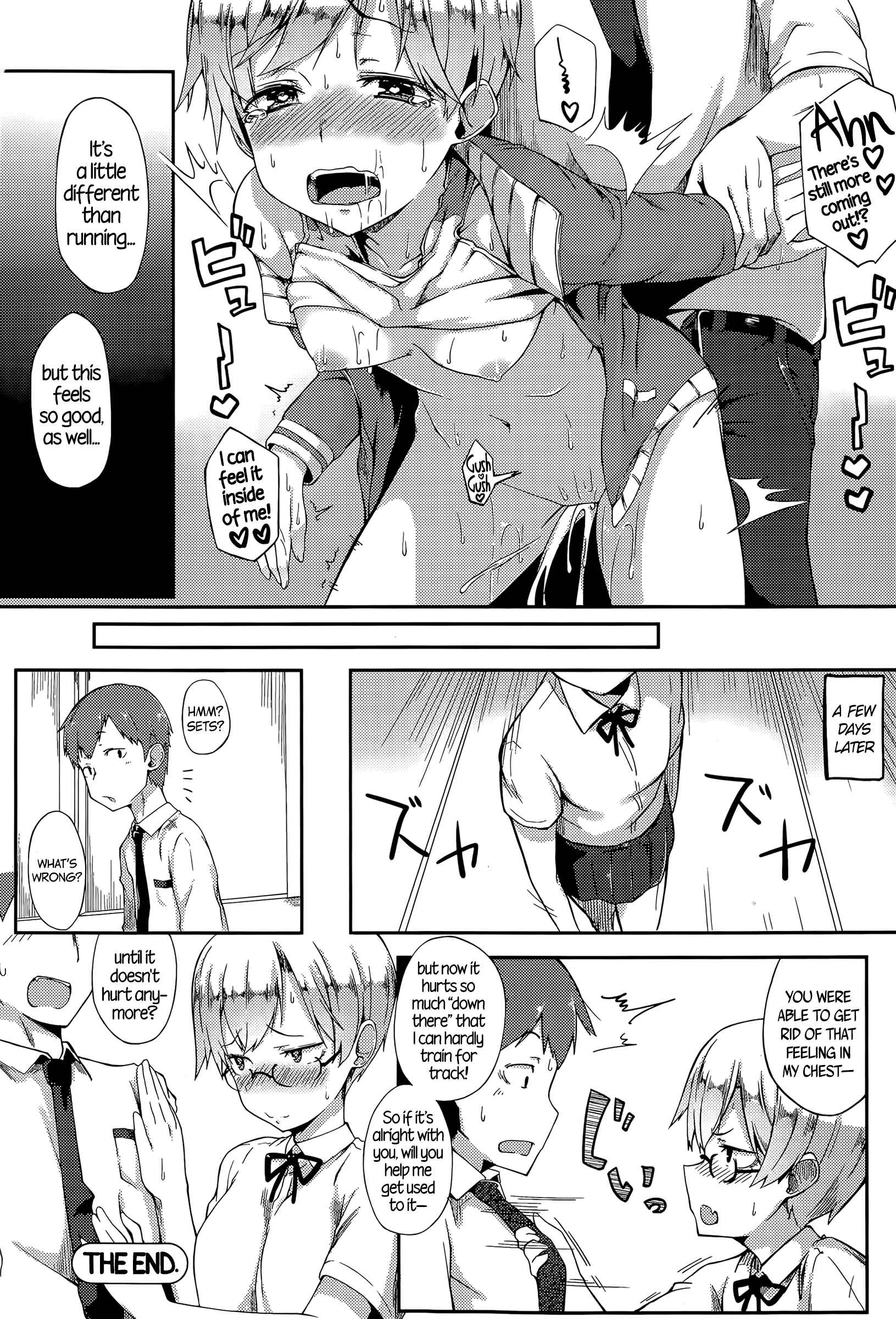 Page 18 Chapter 13 Suki no Toiki
