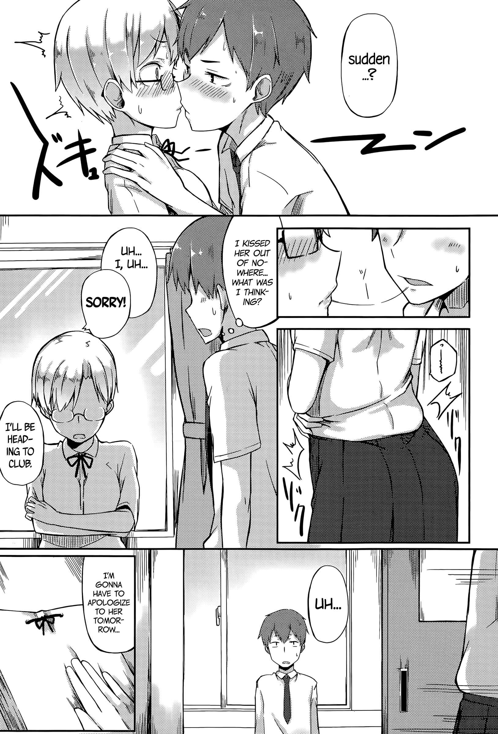 Page 5 Chapter 13 Suki no Toiki