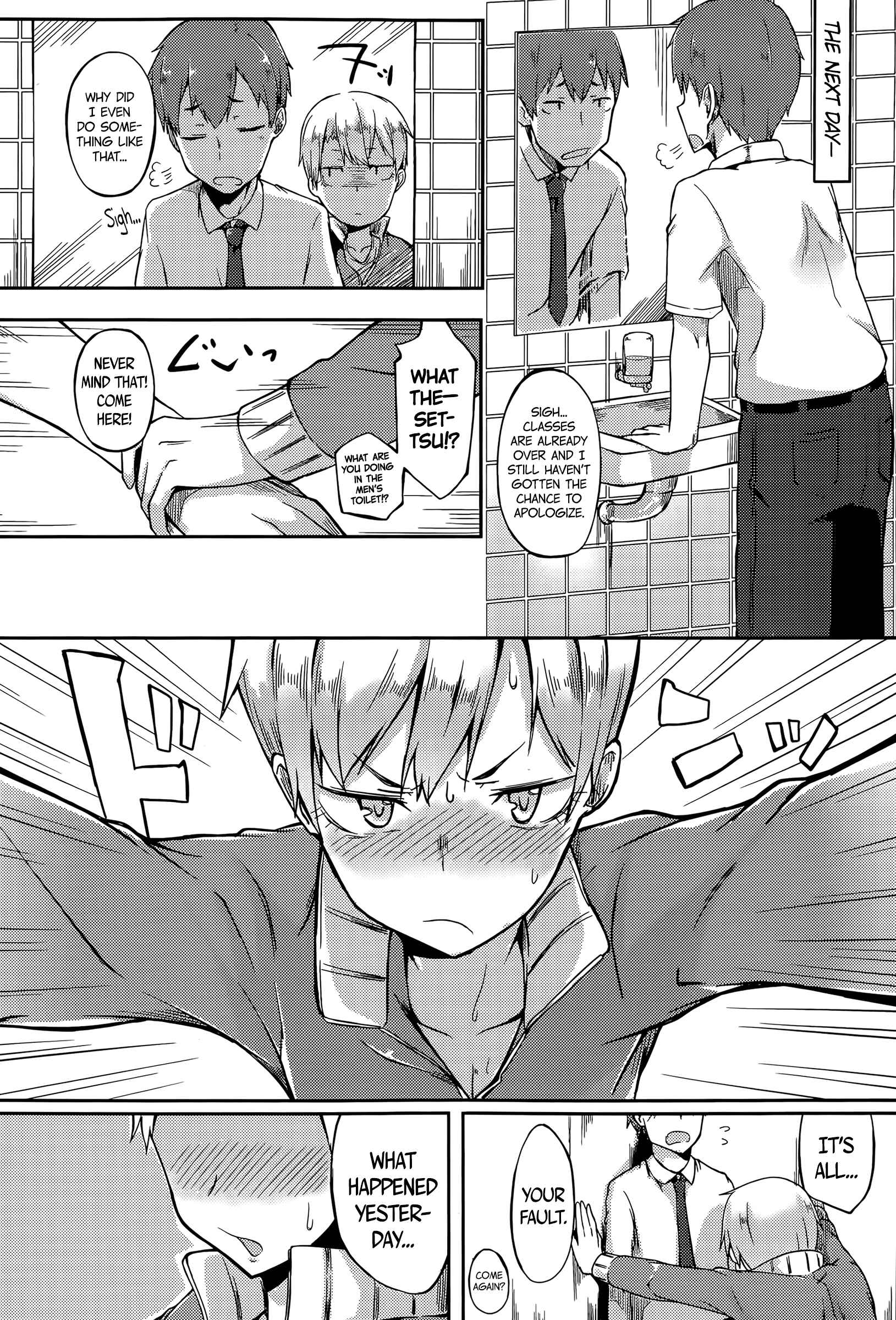 Page 6 Chapter 13 Suki no Toiki