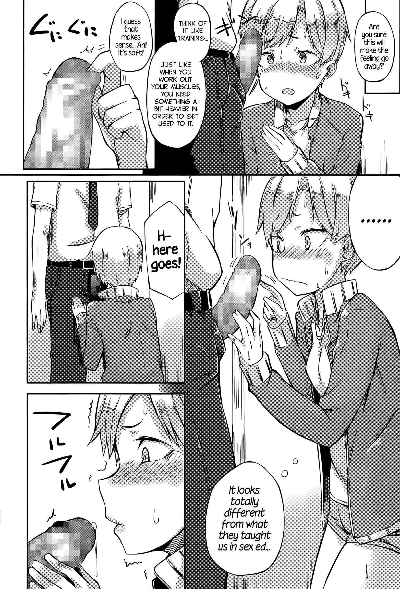 Page 8 Chapter 13 Suki no Toiki