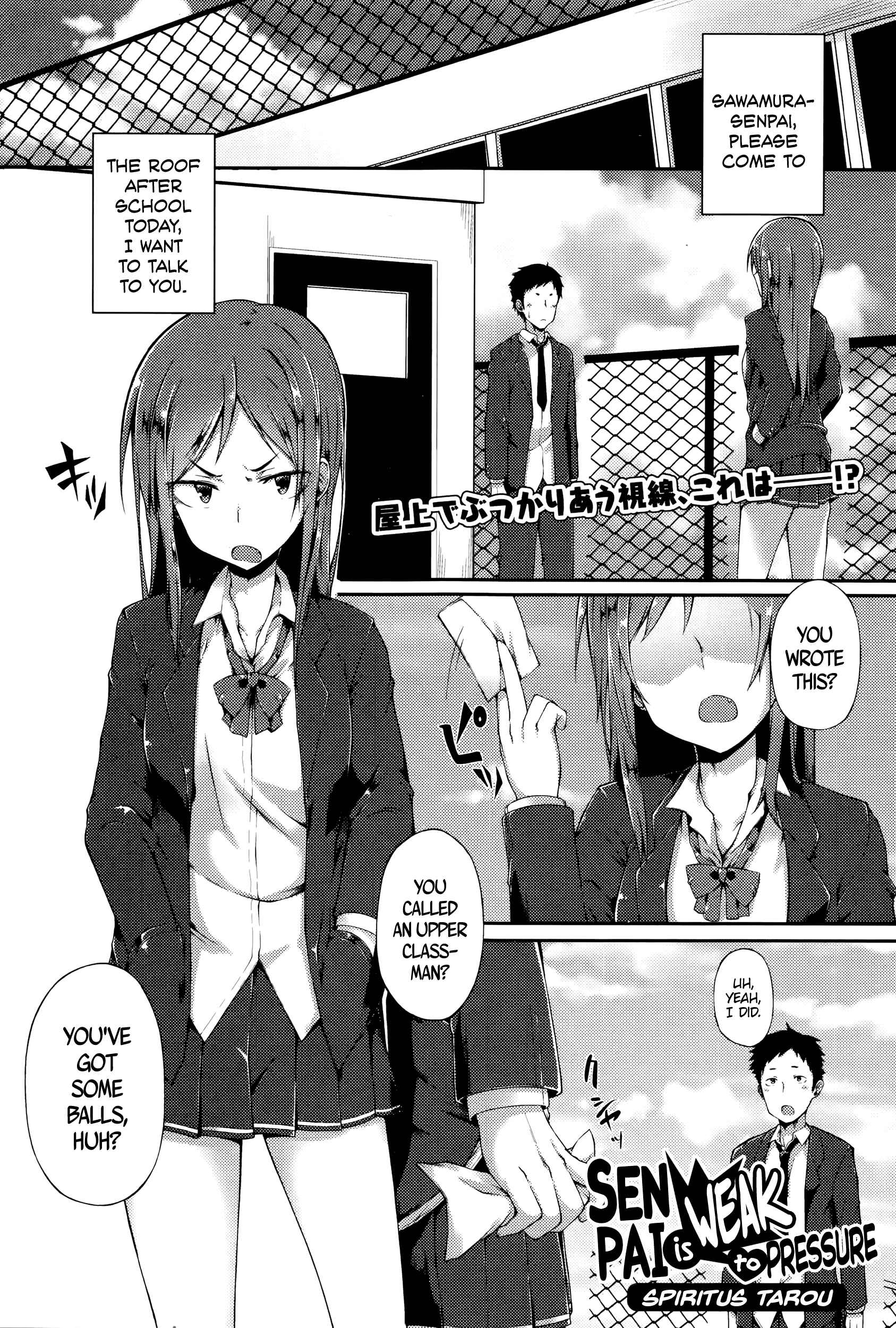 Page 1 Chapter 9 Suki no Toiki