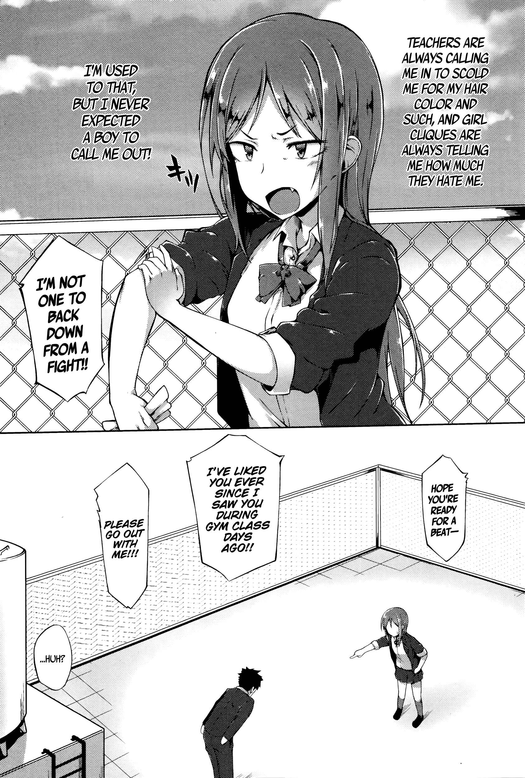 Page 2 Chapter 9 Suki no Toiki