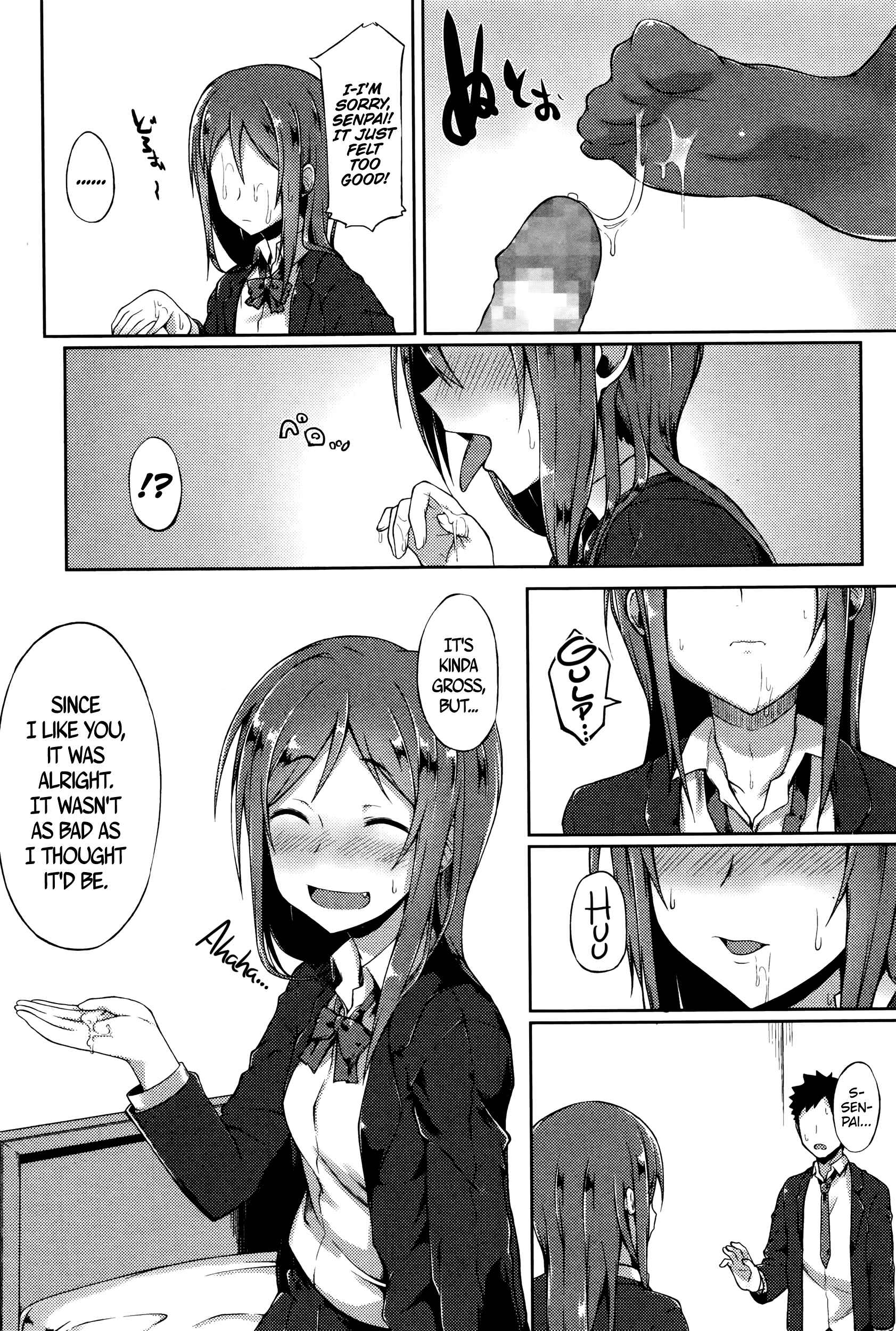Page 8 Chapter 9 Suki no Toiki