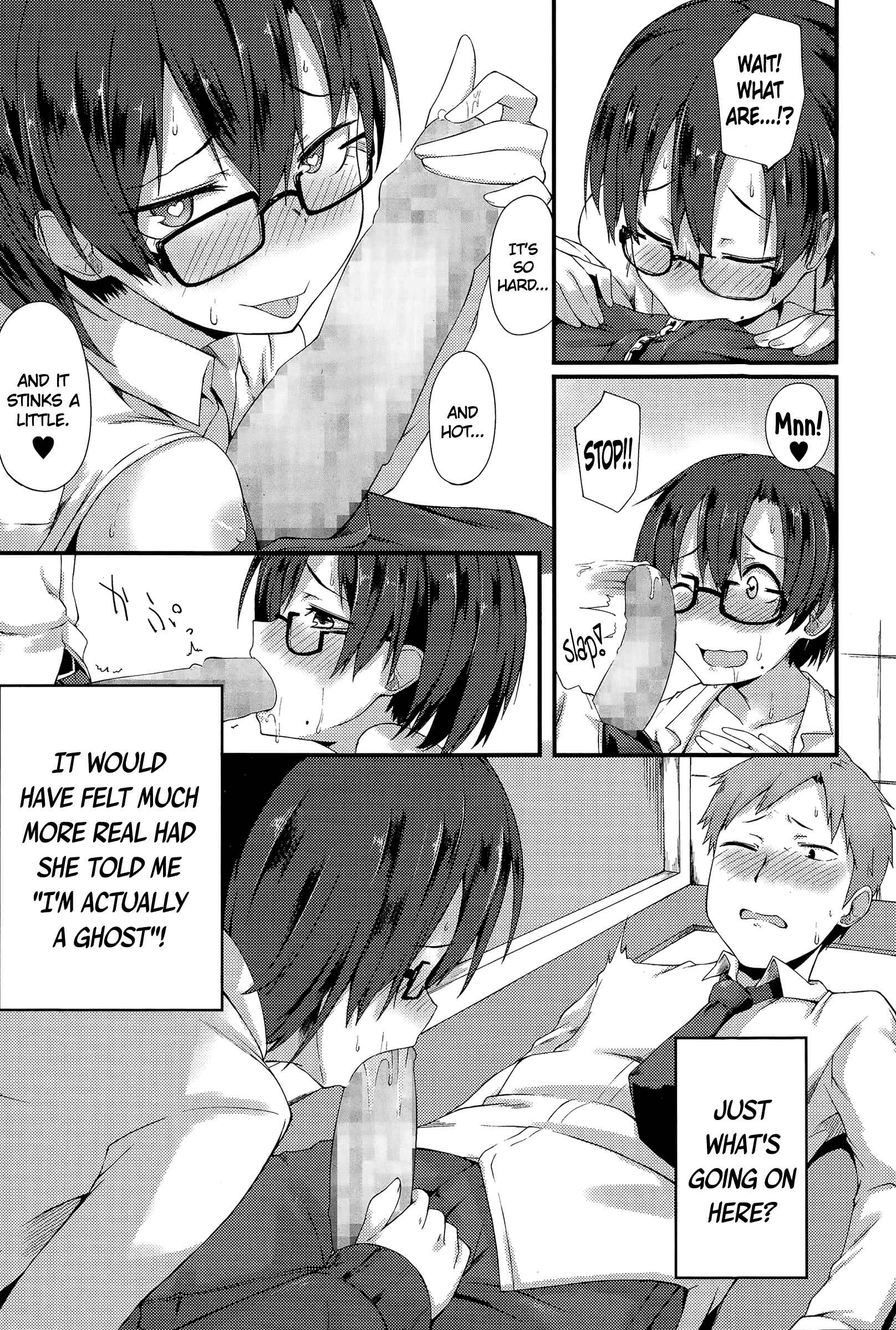 Page 7 Chapter 14 Suki no Toiki