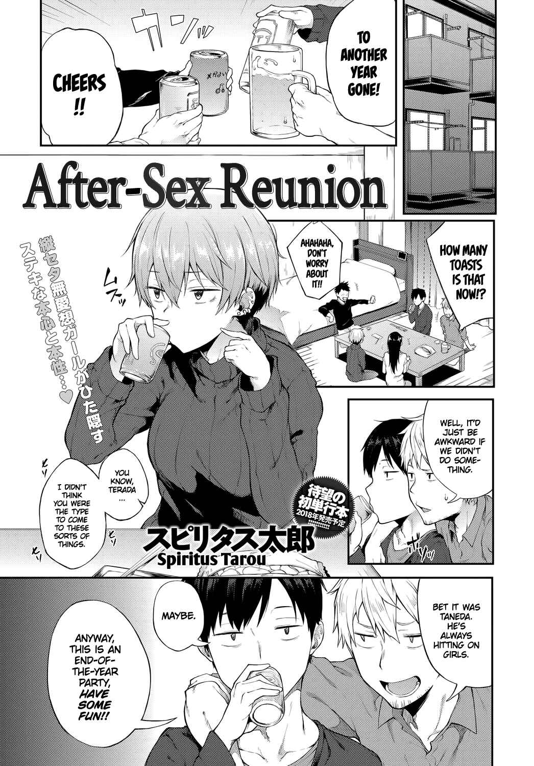 Page 1 Chapter 3 Suki no Toiki