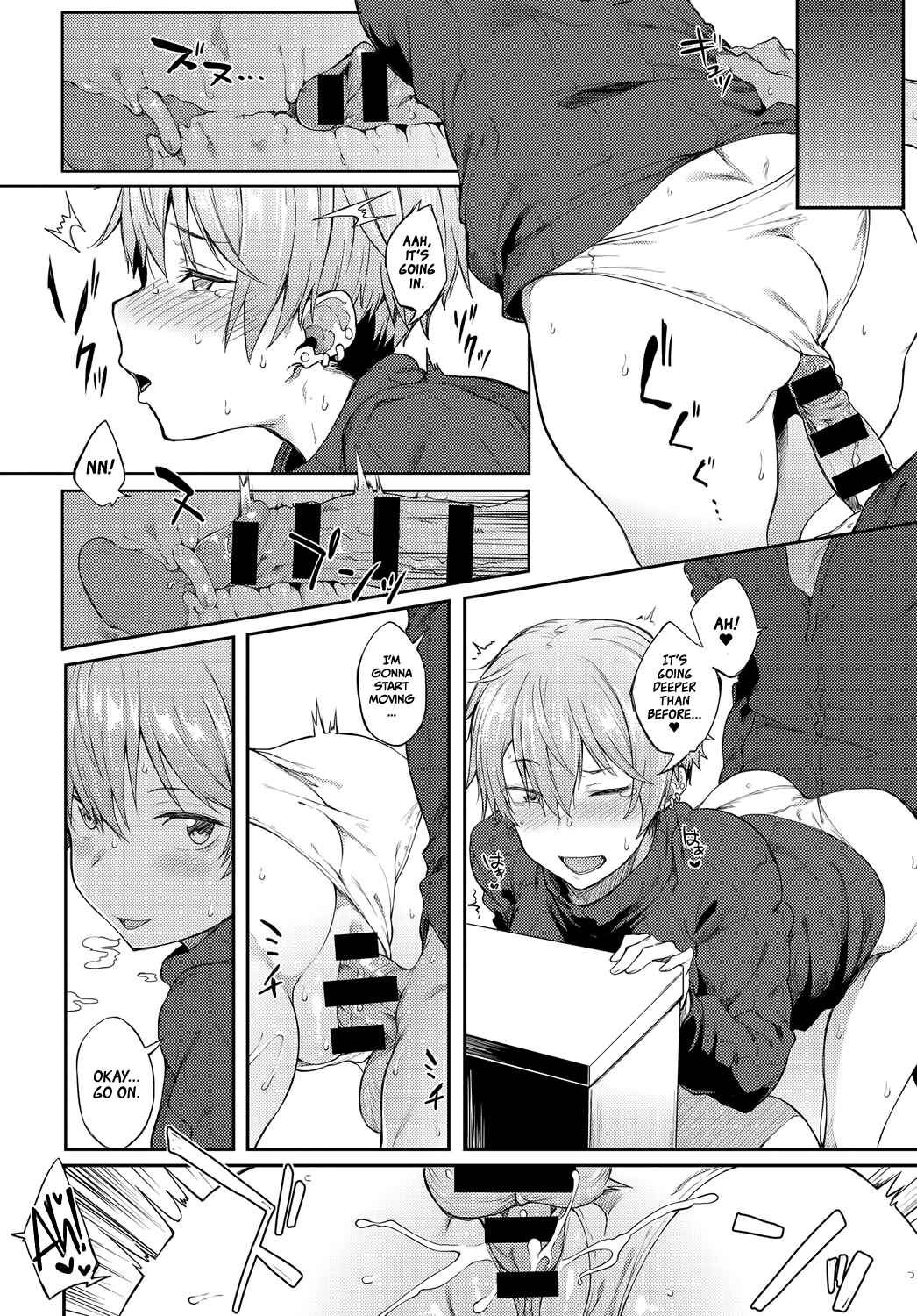 Page 14 Chapter 3 Suki no Toiki