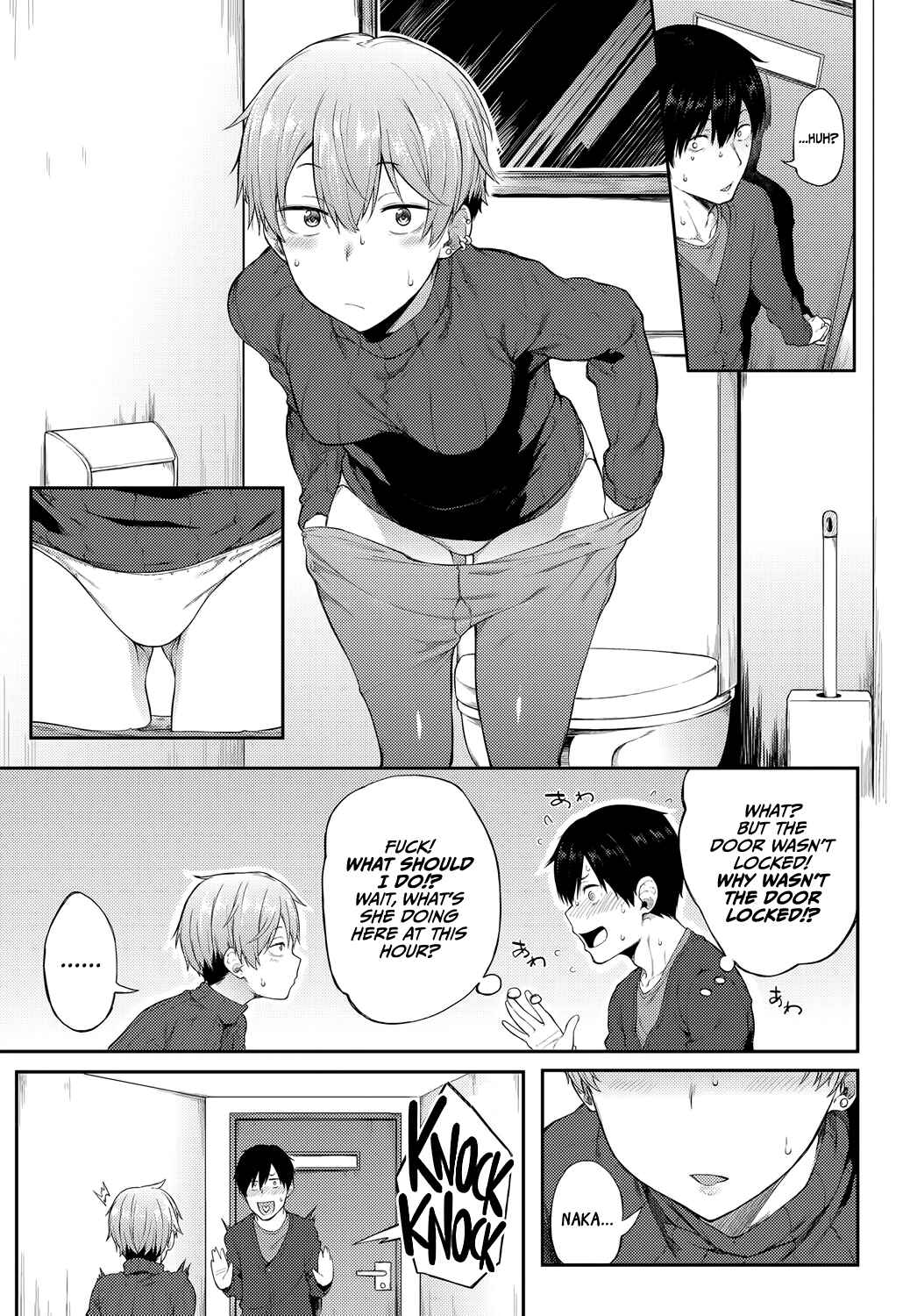 Page 3 Chapter 3 Suki no Toiki