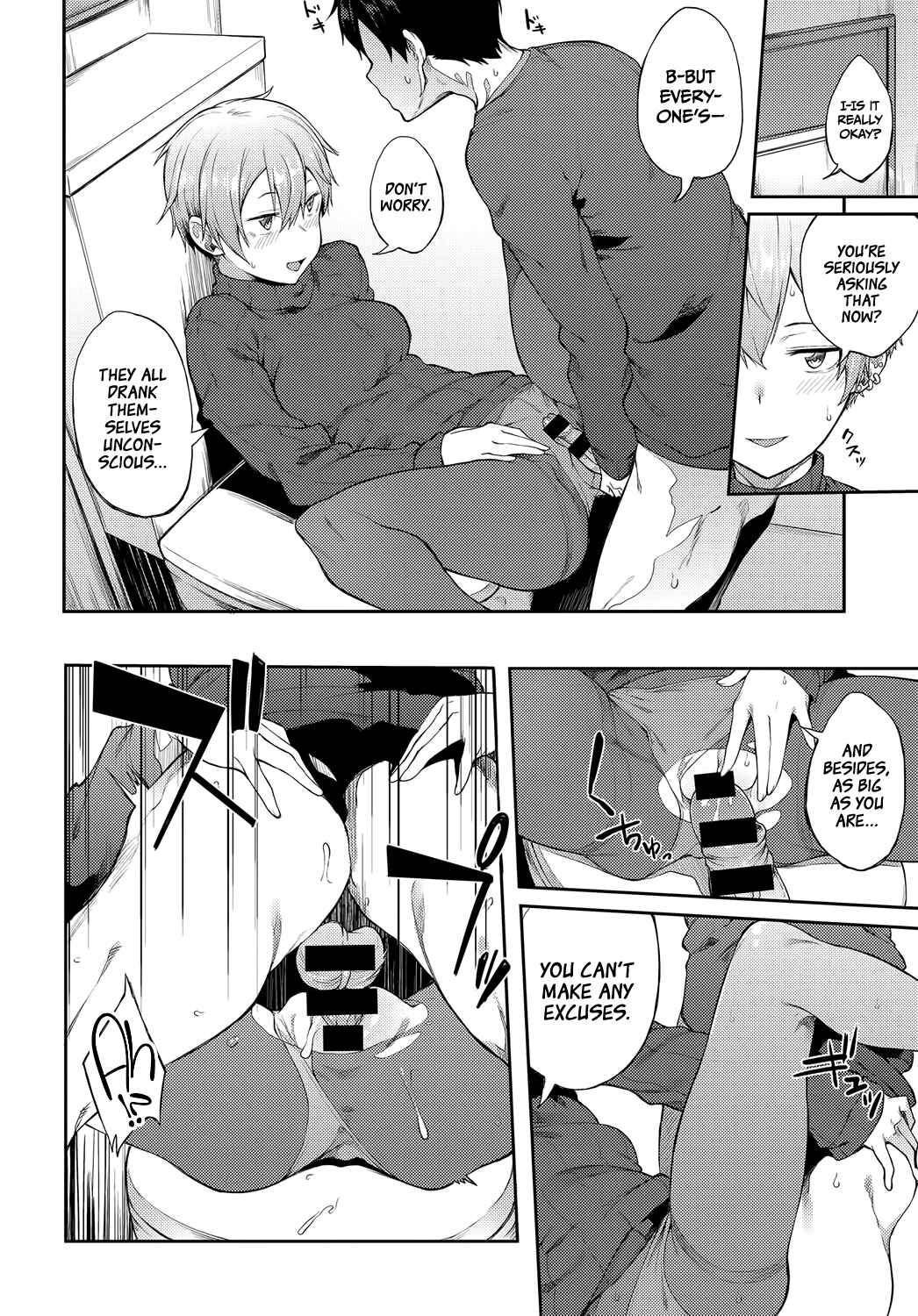 Page 6 Chapter 3 Suki no Toiki