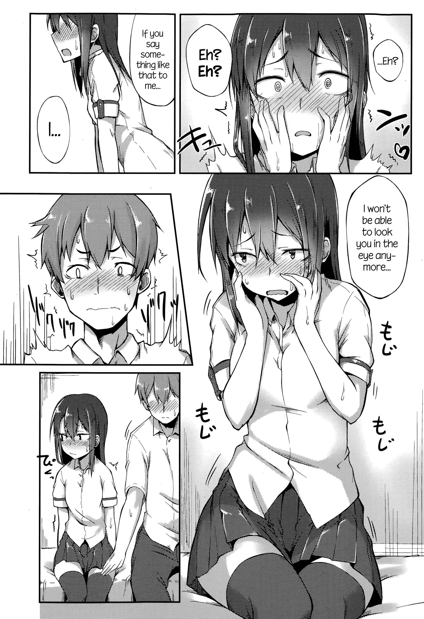 Page 12 Chapter 11 Suki no Toiki