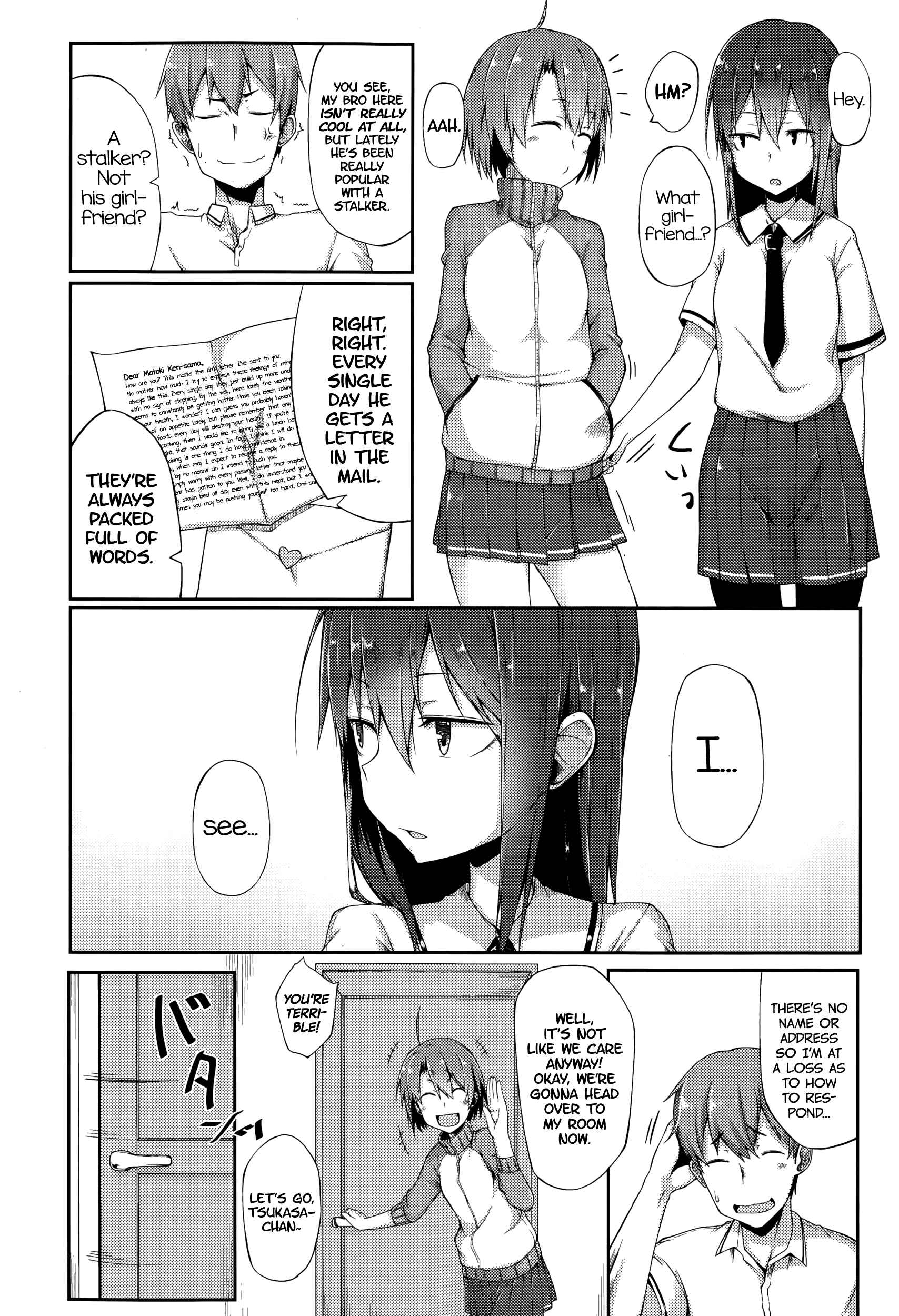 Page 2 Chapter 11 Suki no Toiki