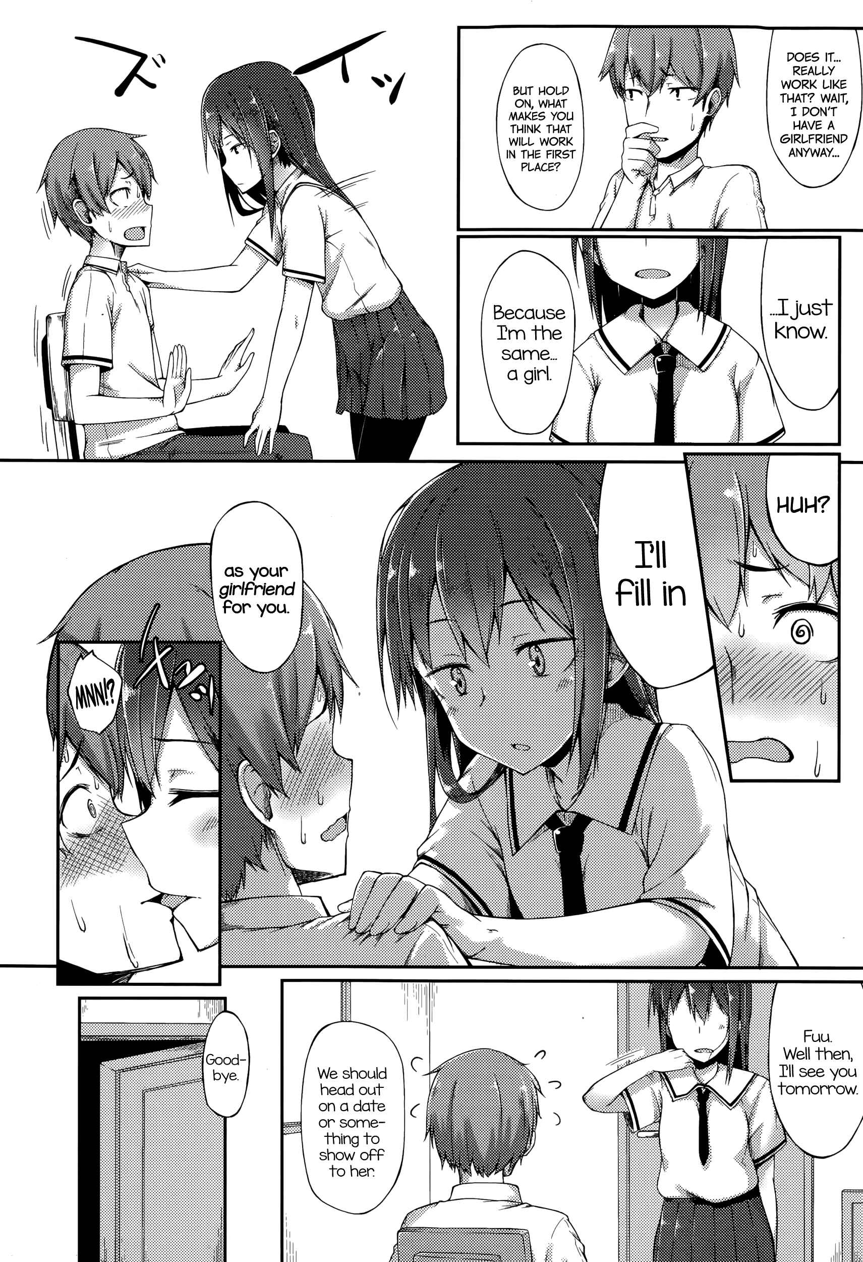 Page 4 Chapter 11 Suki no Toiki