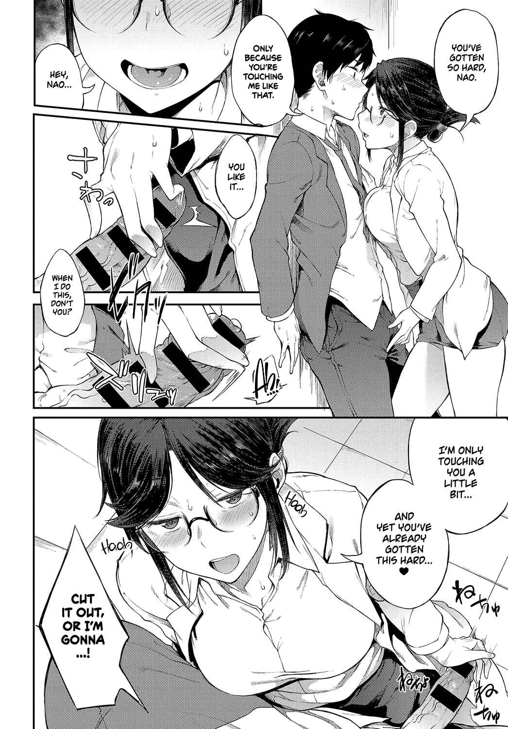 Page 10 Chapter 2 Suki no Toiki