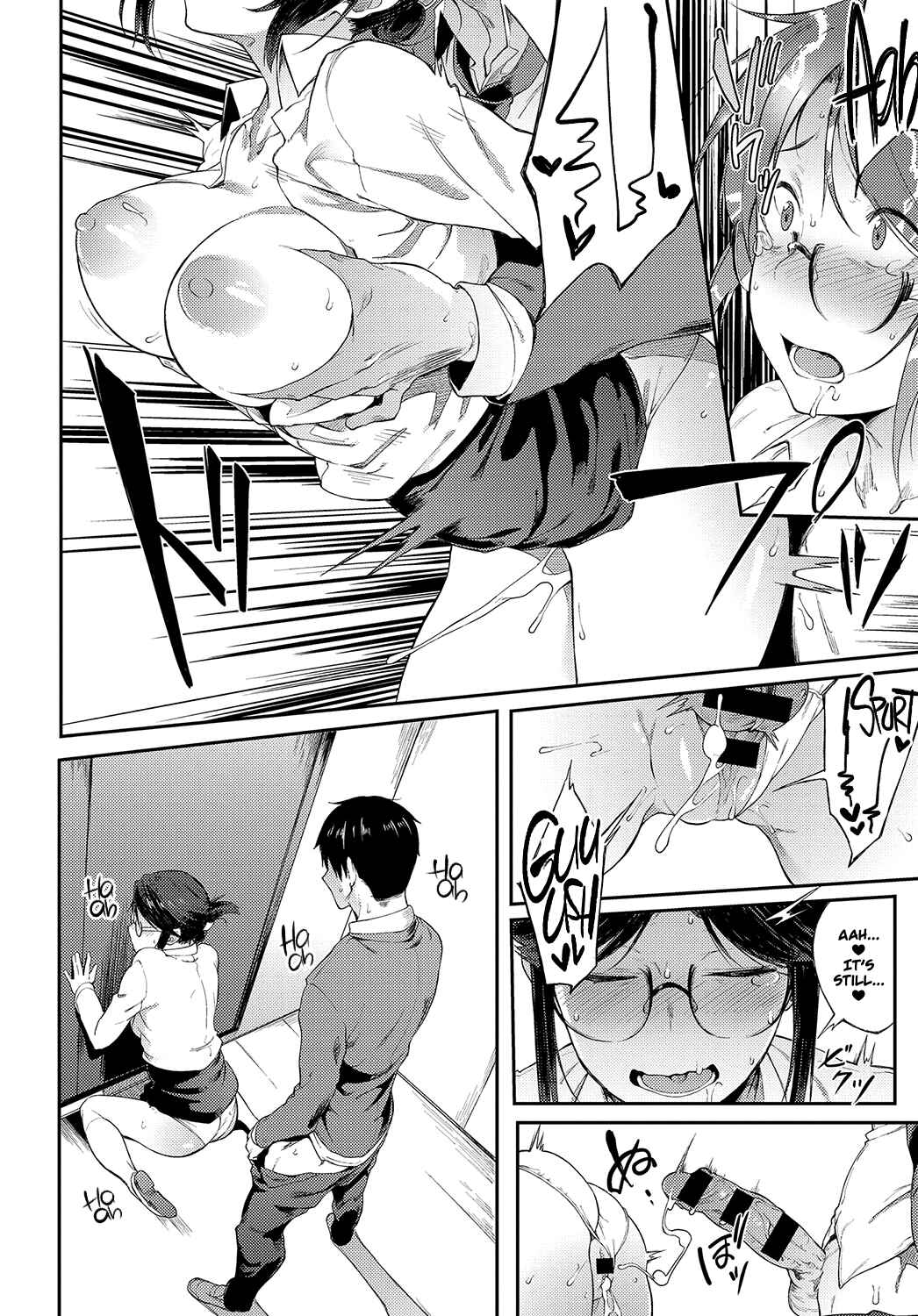 Page 14 Chapter 2 Suki no Toiki
