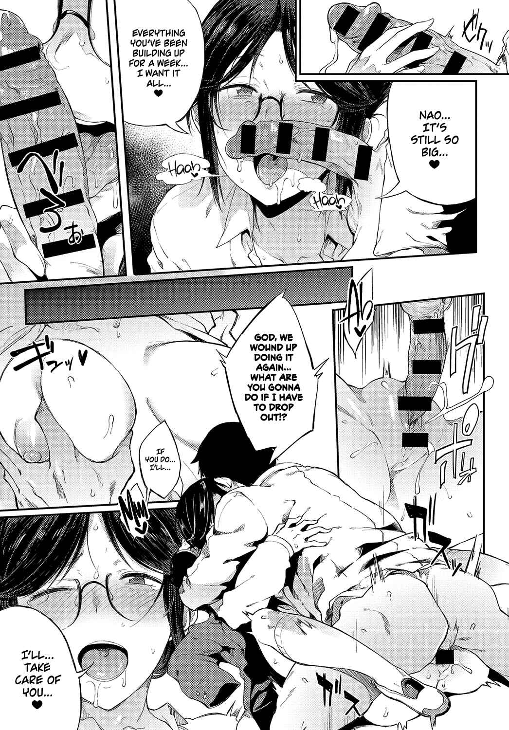 Page 15 Chapter 2 Suki no Toiki