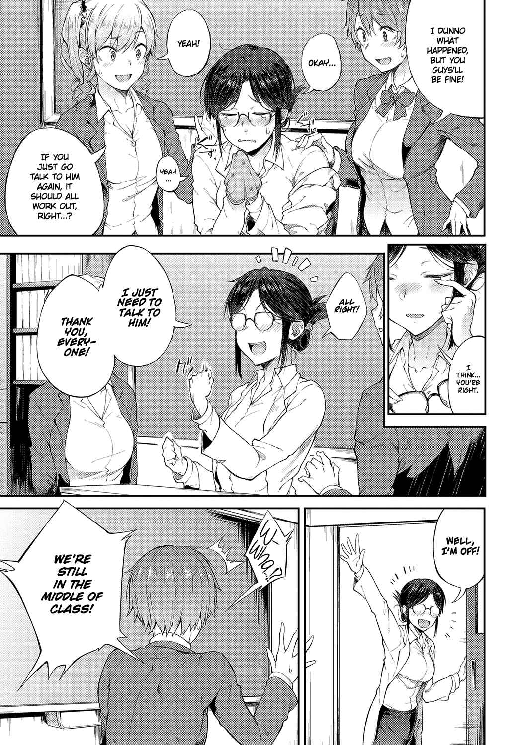 Page 5 Chapter 2 Suki no Toiki