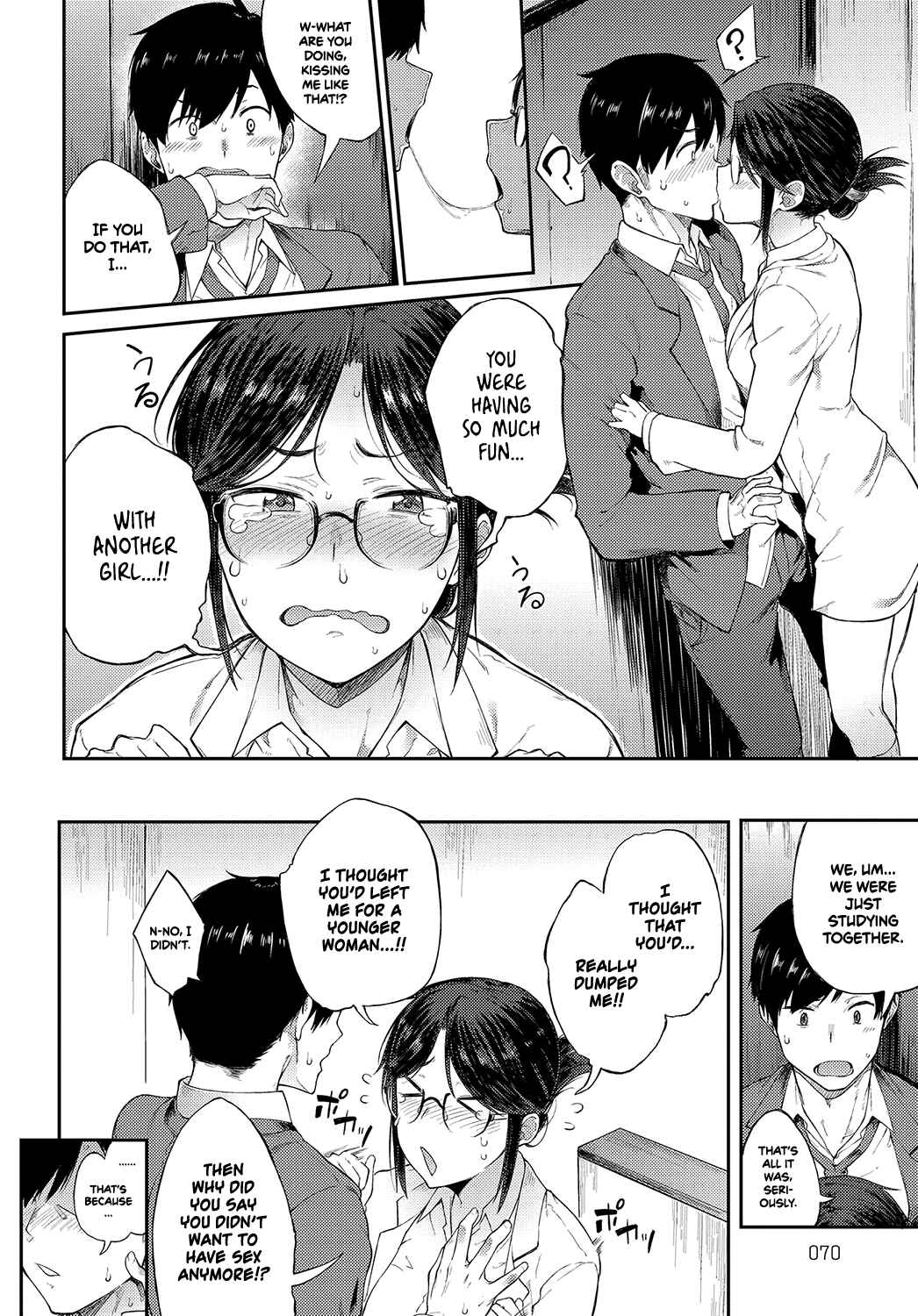 Page 8 Chapter 2 Suki no Toiki