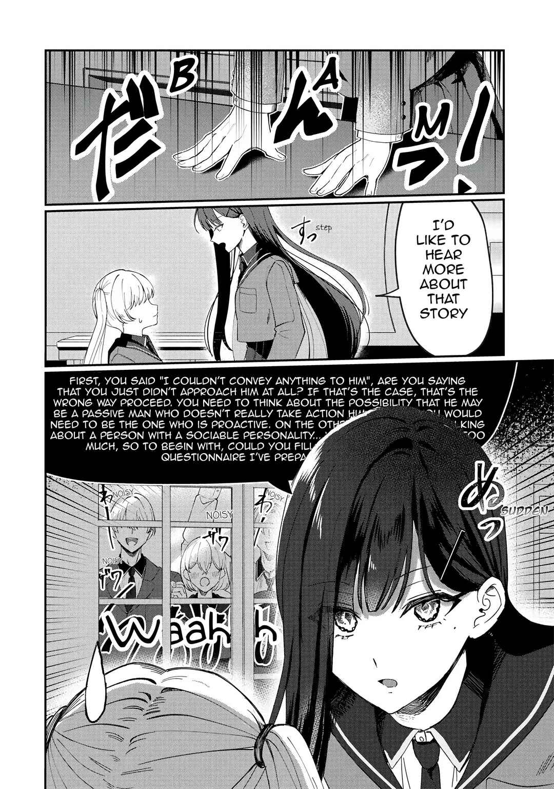 Page 2 Chapter Unknown_0857 Sekinin Motte ne? Tojo-san