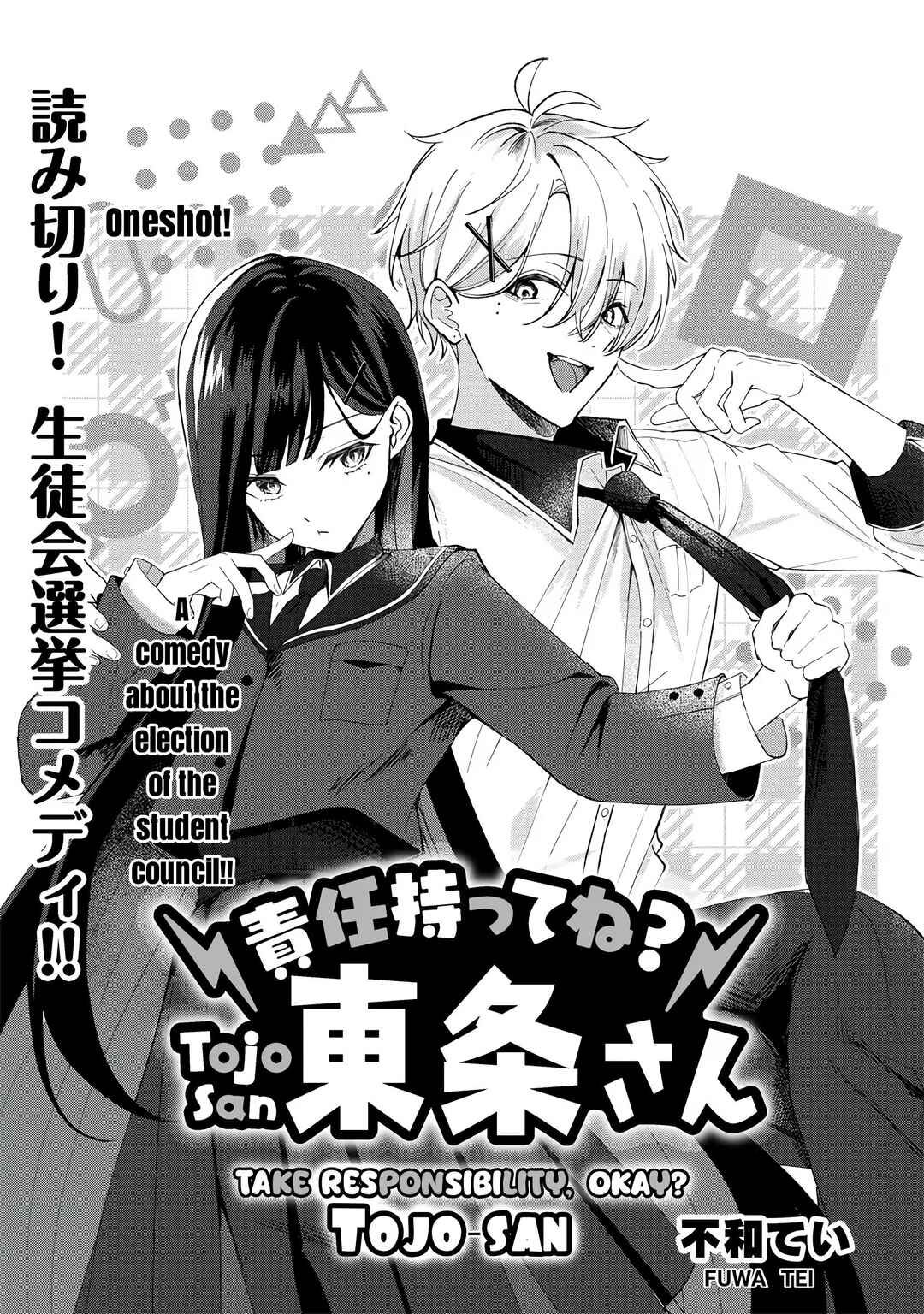 Page 3 Chapter Unknown_0857 Sekinin Motte ne? Tojo-san