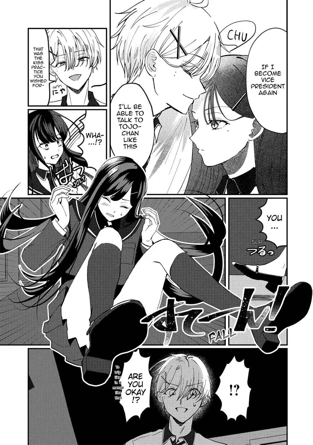 Page 31 Chapter Unknown_0857 Sekinin Motte ne? Tojo-san