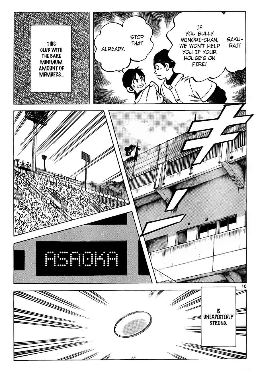 Page 11 Chapter 1 Asaoka High School Baseball Team Journal - Over Fence