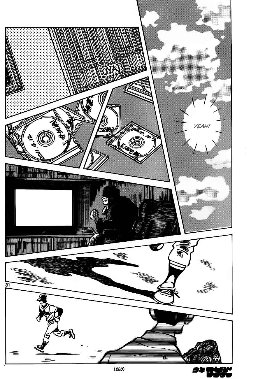 Page 32 Chapter 1 Asaoka High School Baseball Team Journal - Over Fence