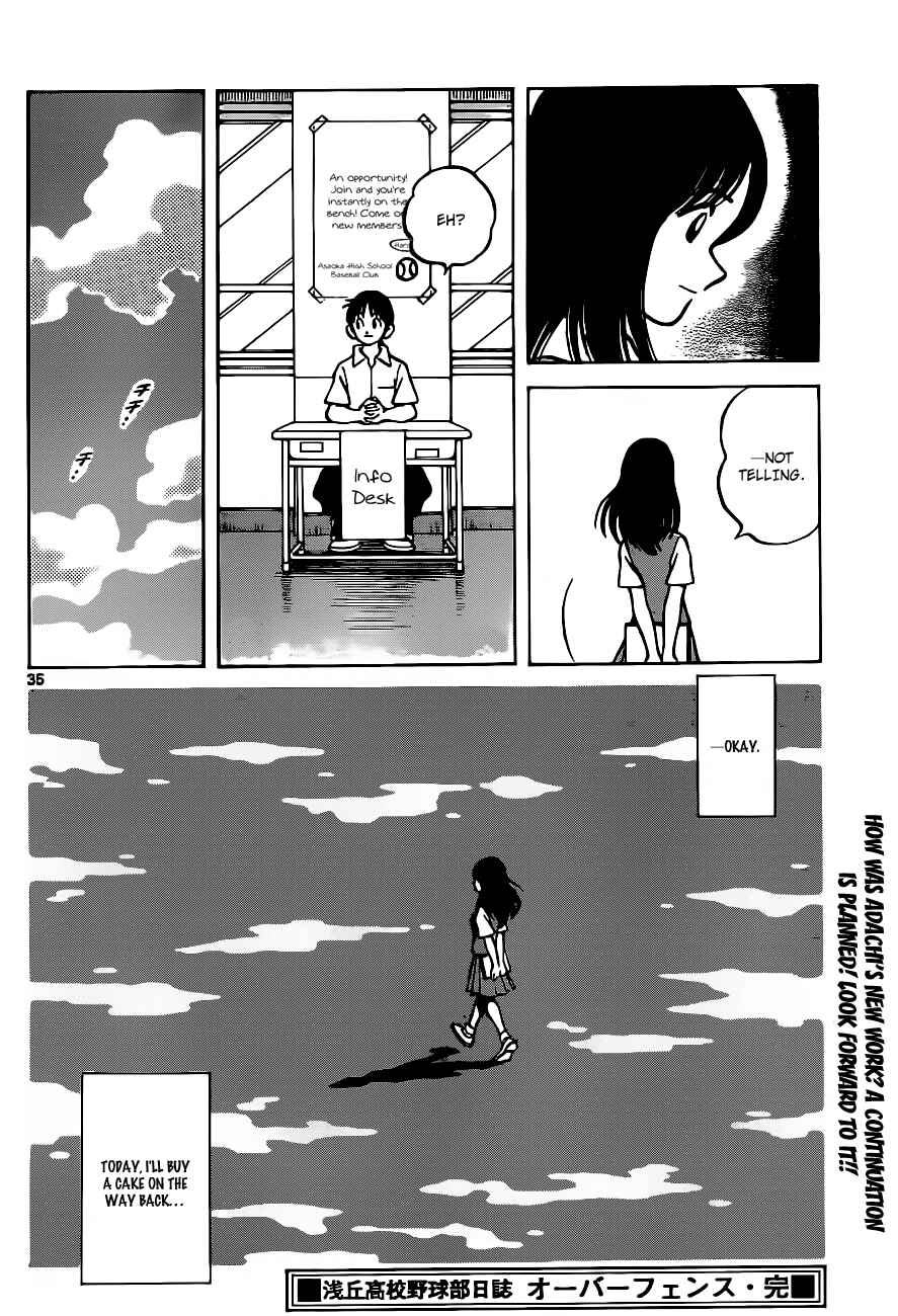 Page 36 Chapter 1 Asaoka High School Baseball Team Journal - Over Fence