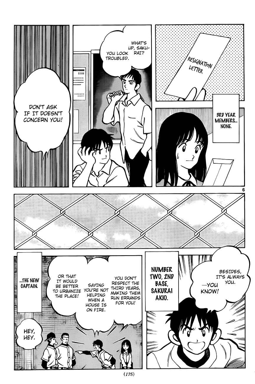 Page 7 Chapter 1 Asaoka High School Baseball Team Journal - Over Fence