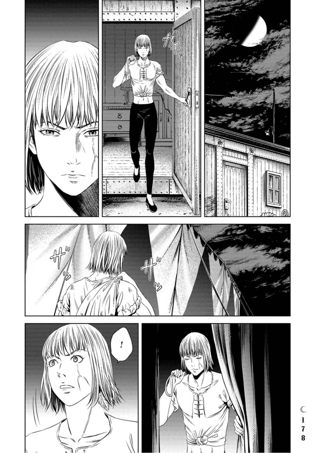 Page 6 Chapter 6 Lunatic Circus