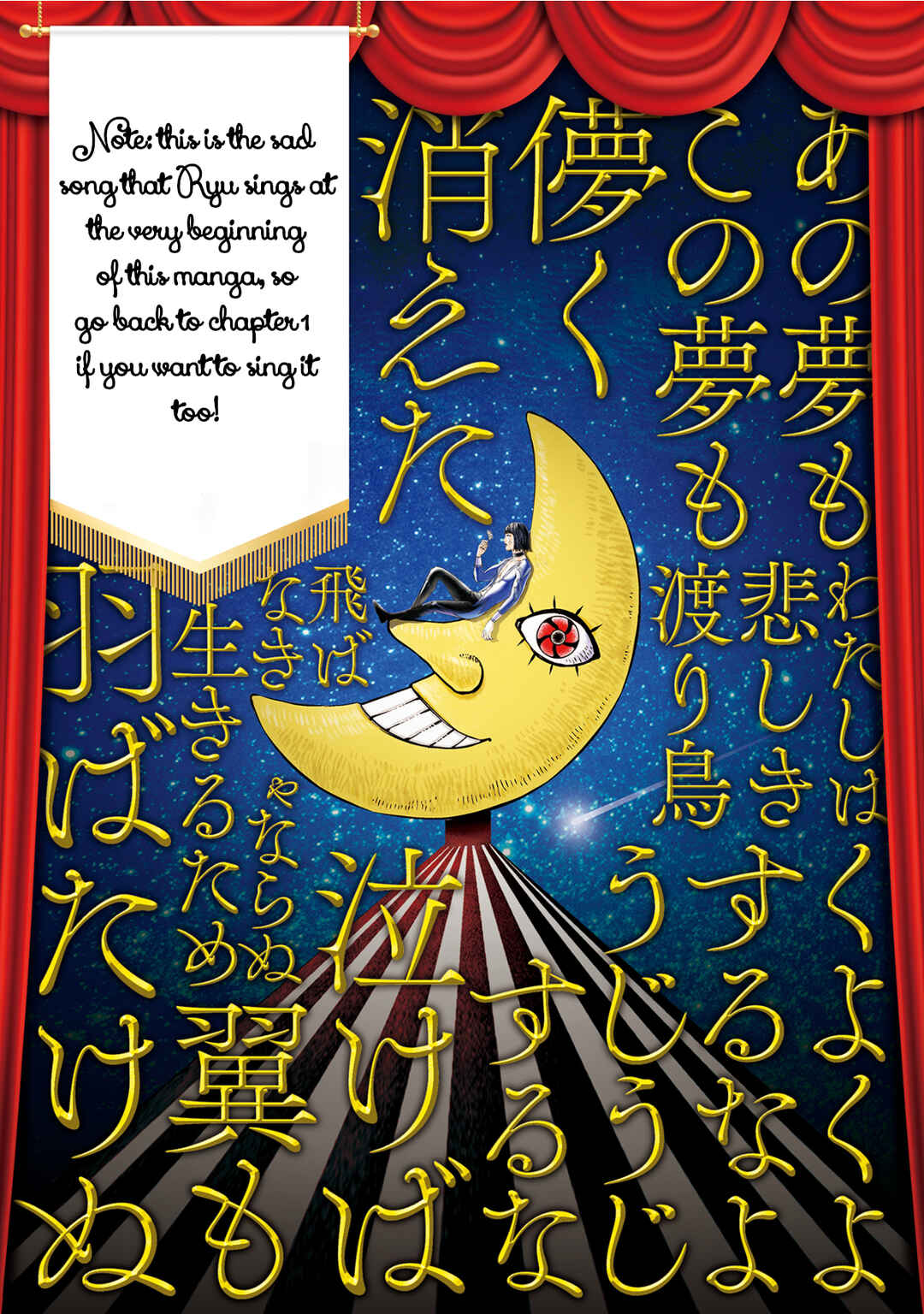Page 31 Chapter 7 Lunatic Circus